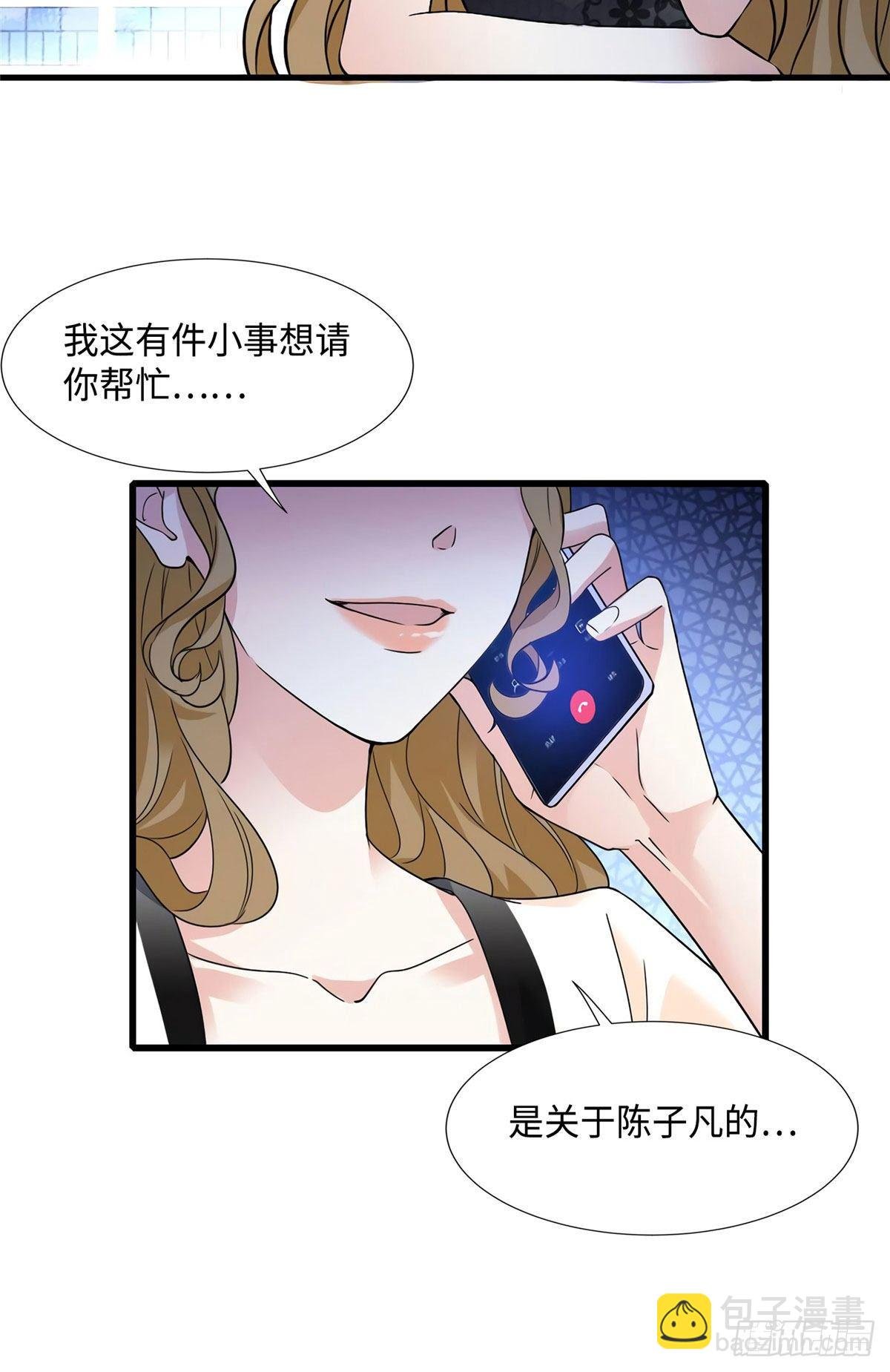 21 小三就是真爱了？