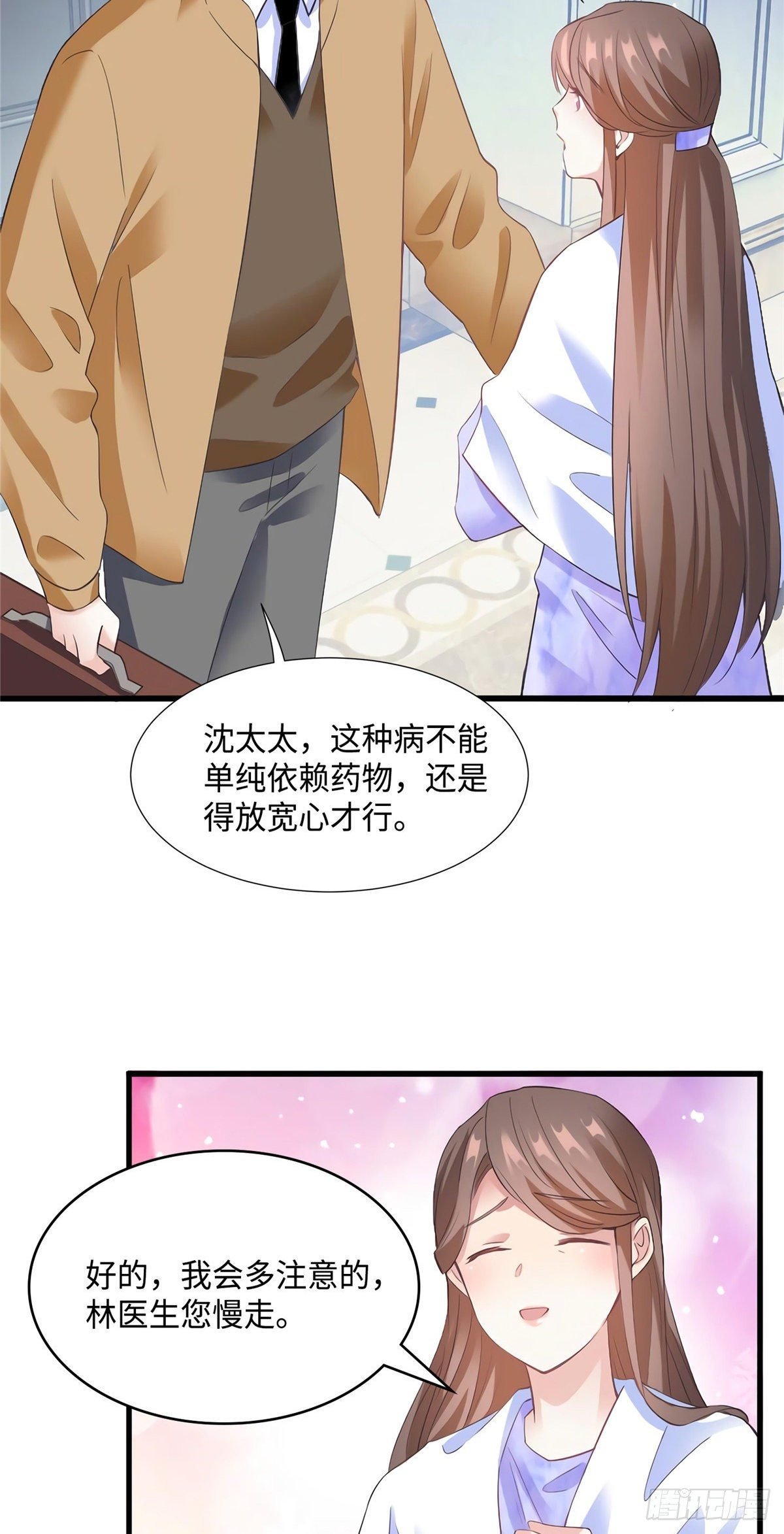26 今天的小笼包没放姜
