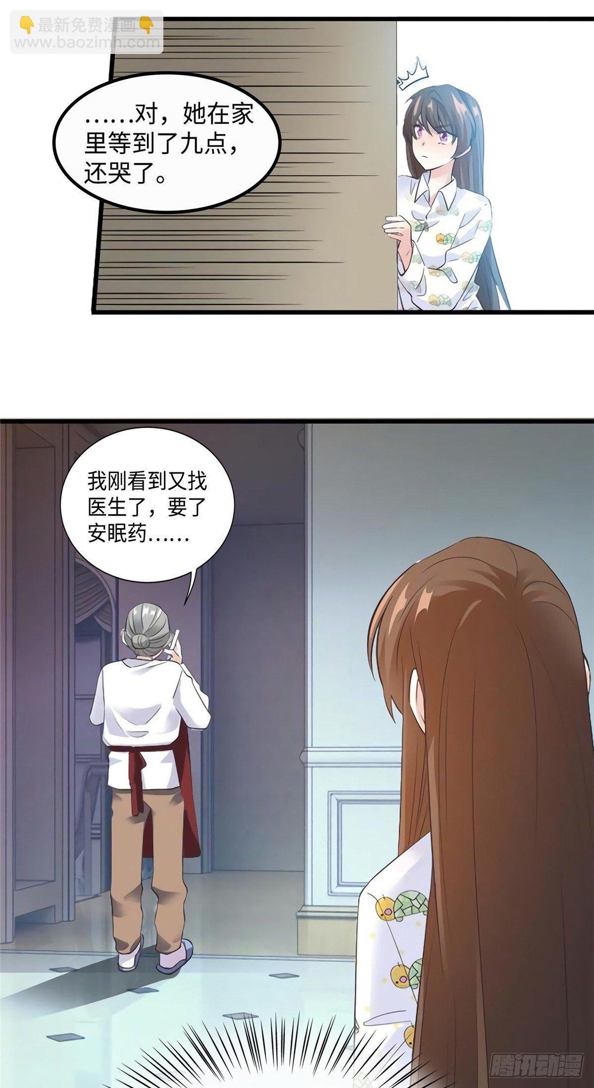 26 今天的小笼包没放姜