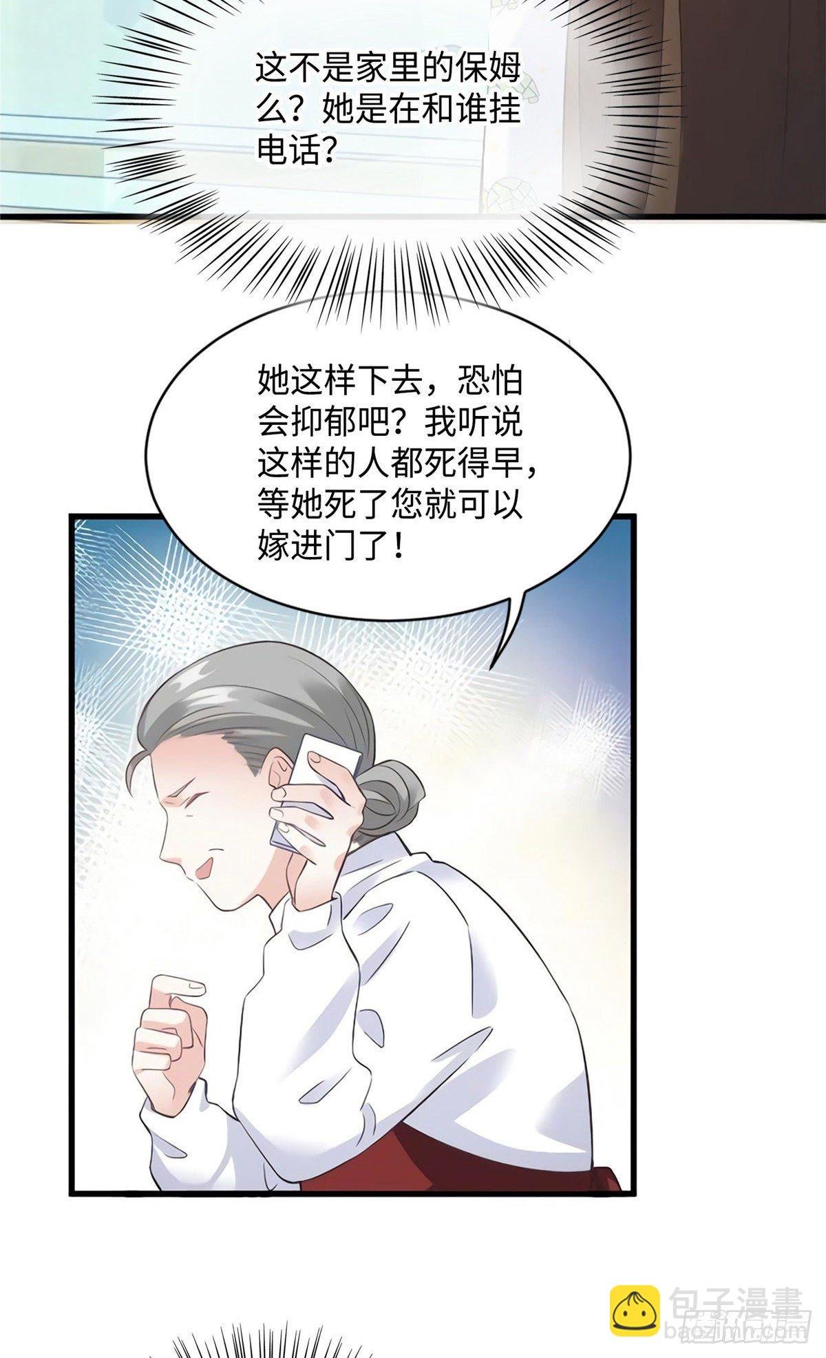 26 今天的小笼包没放姜