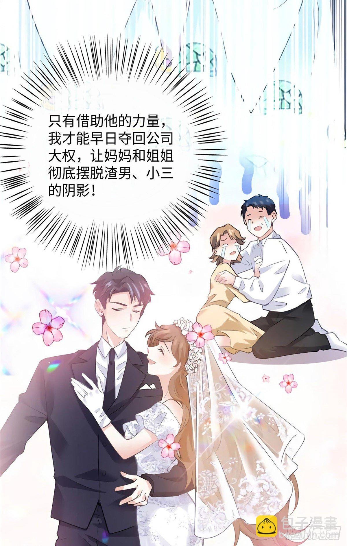 26 今天的小笼包没放姜