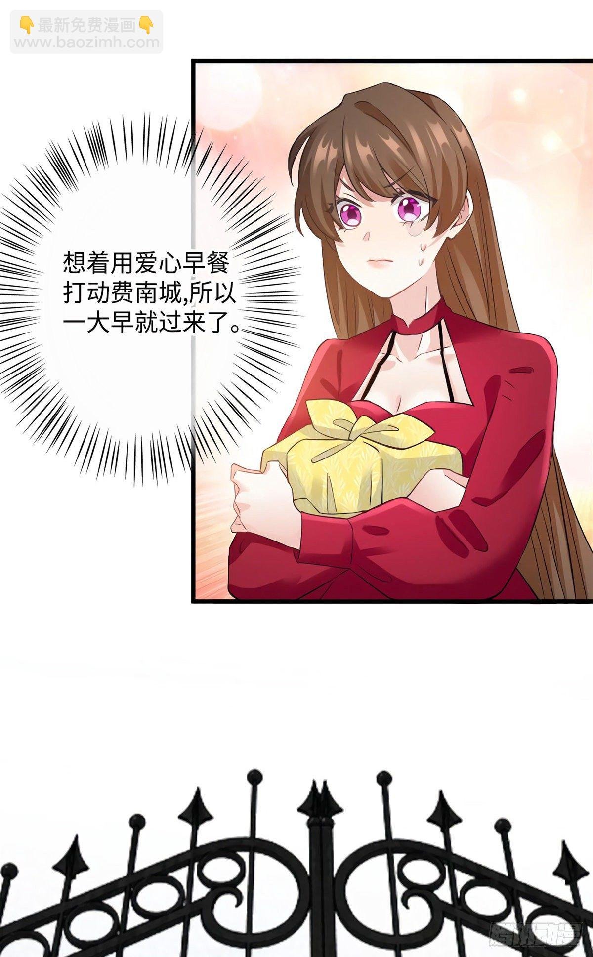 26 今天的小笼包没放姜