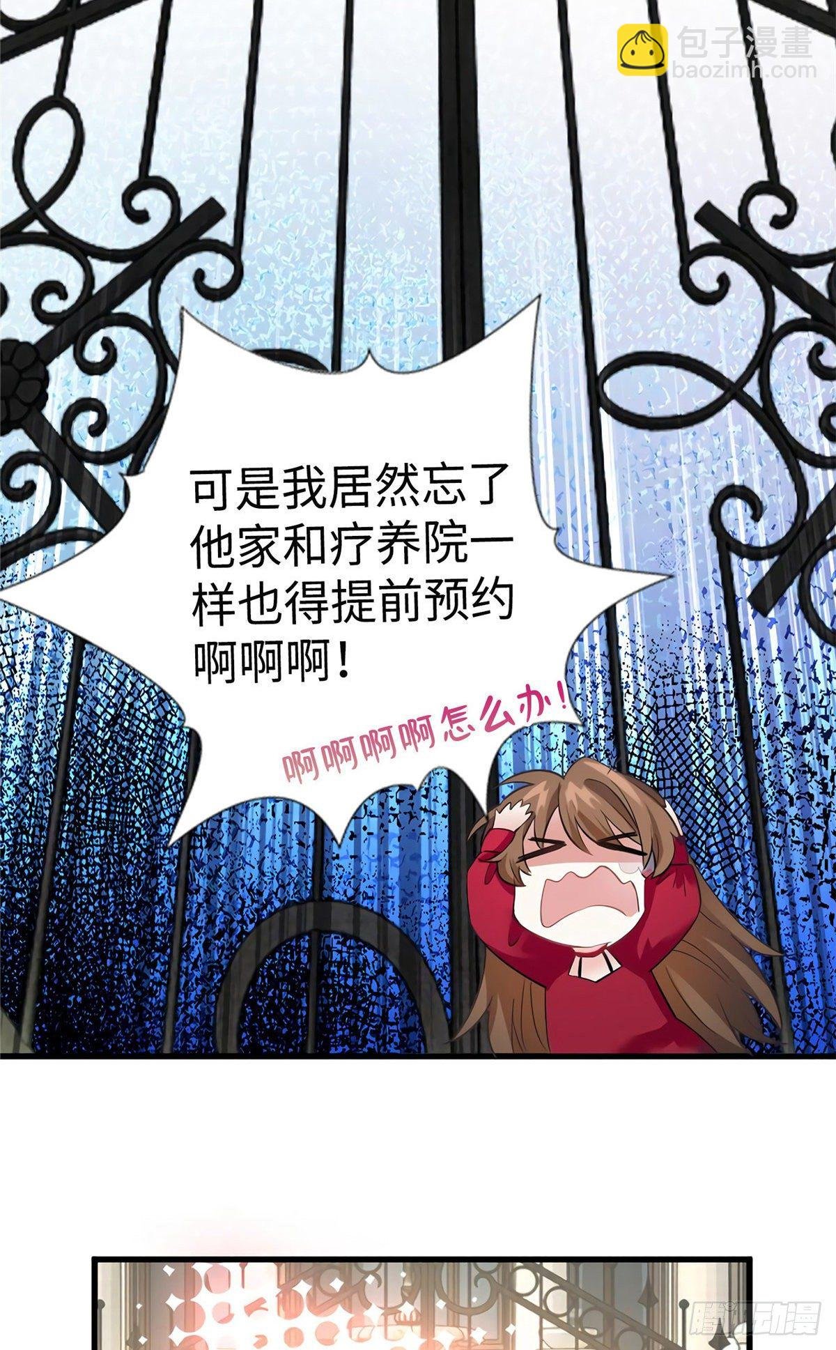 26 今天的小笼包没放姜