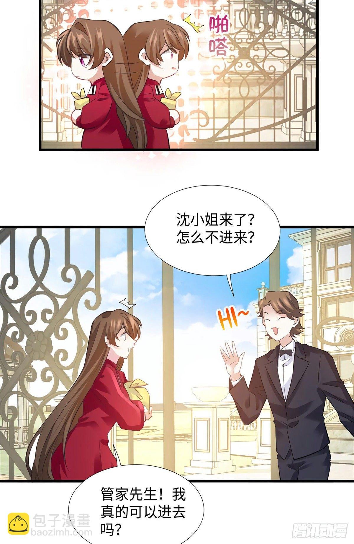 26 今天的小笼包没放姜