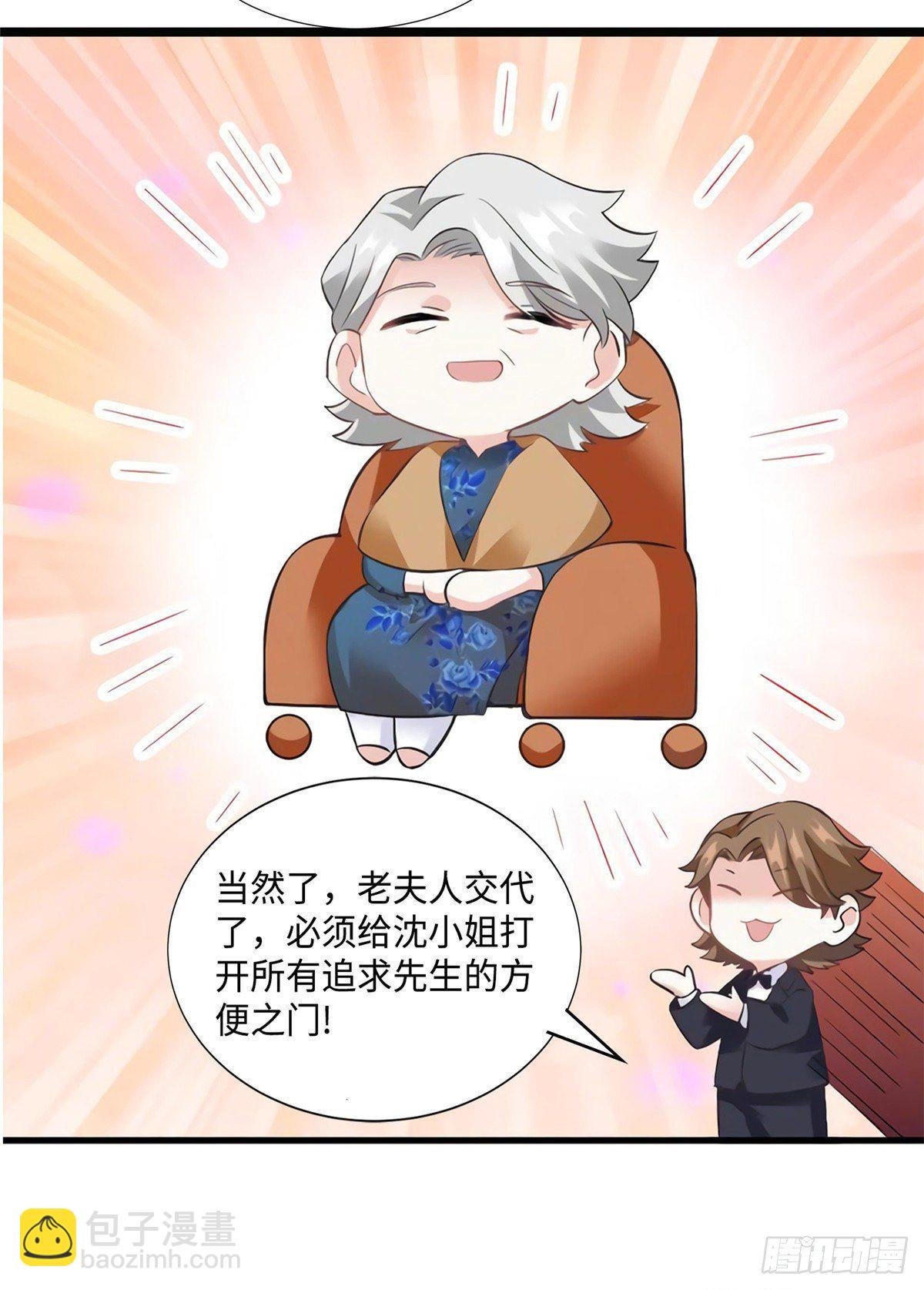 26 今天的小笼包没放姜