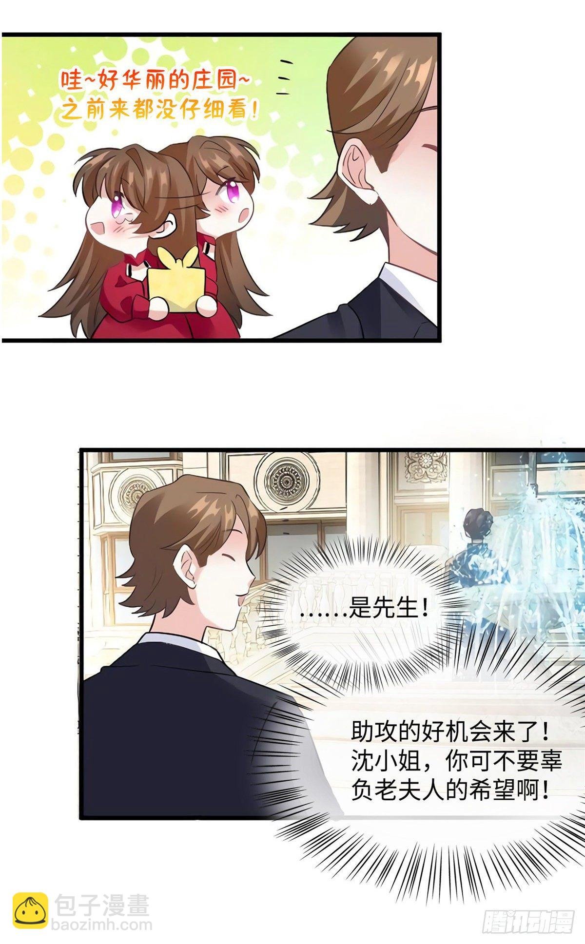 26 今天的小笼包没放姜
