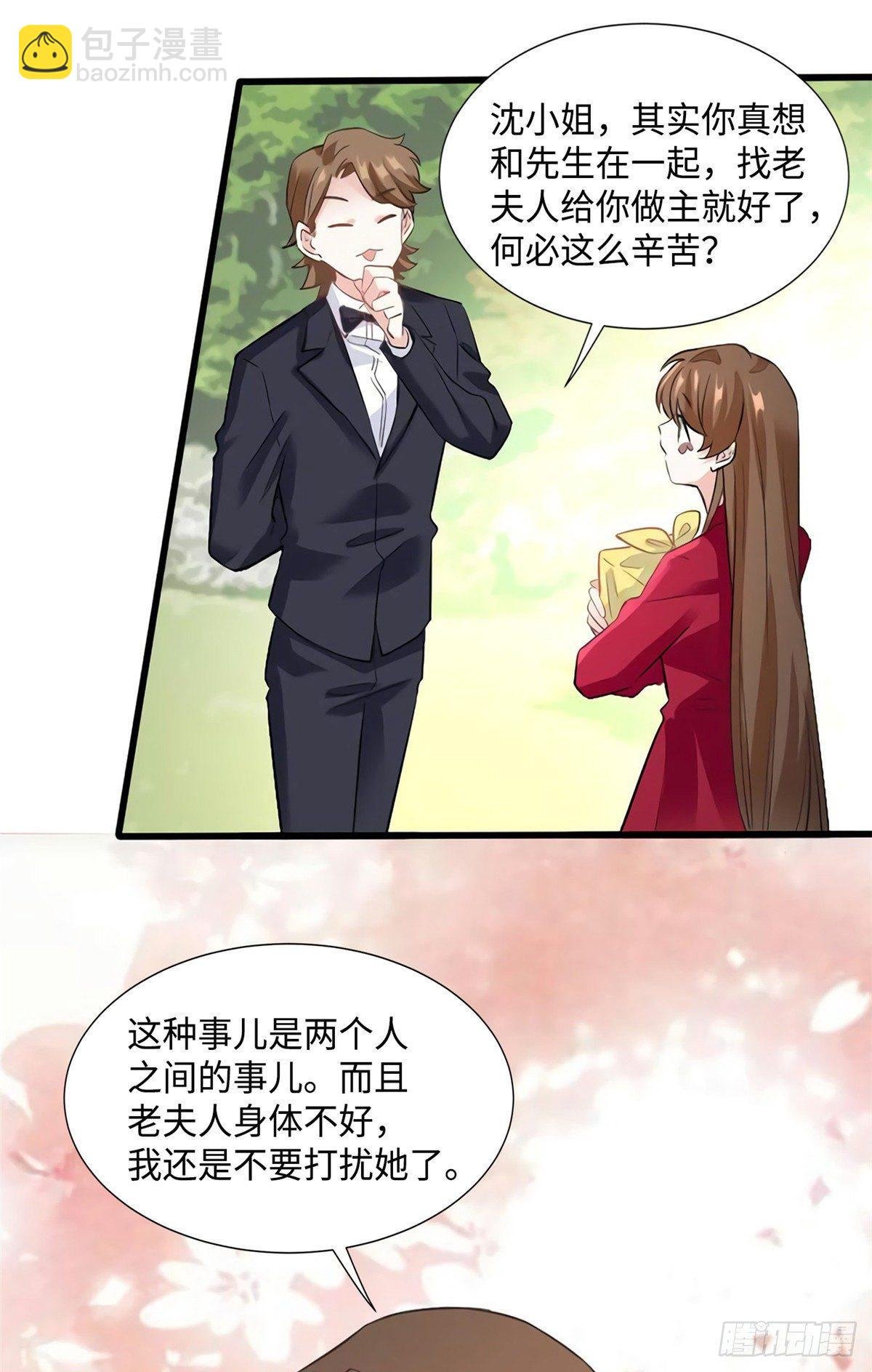 26 今天的小笼包没放姜