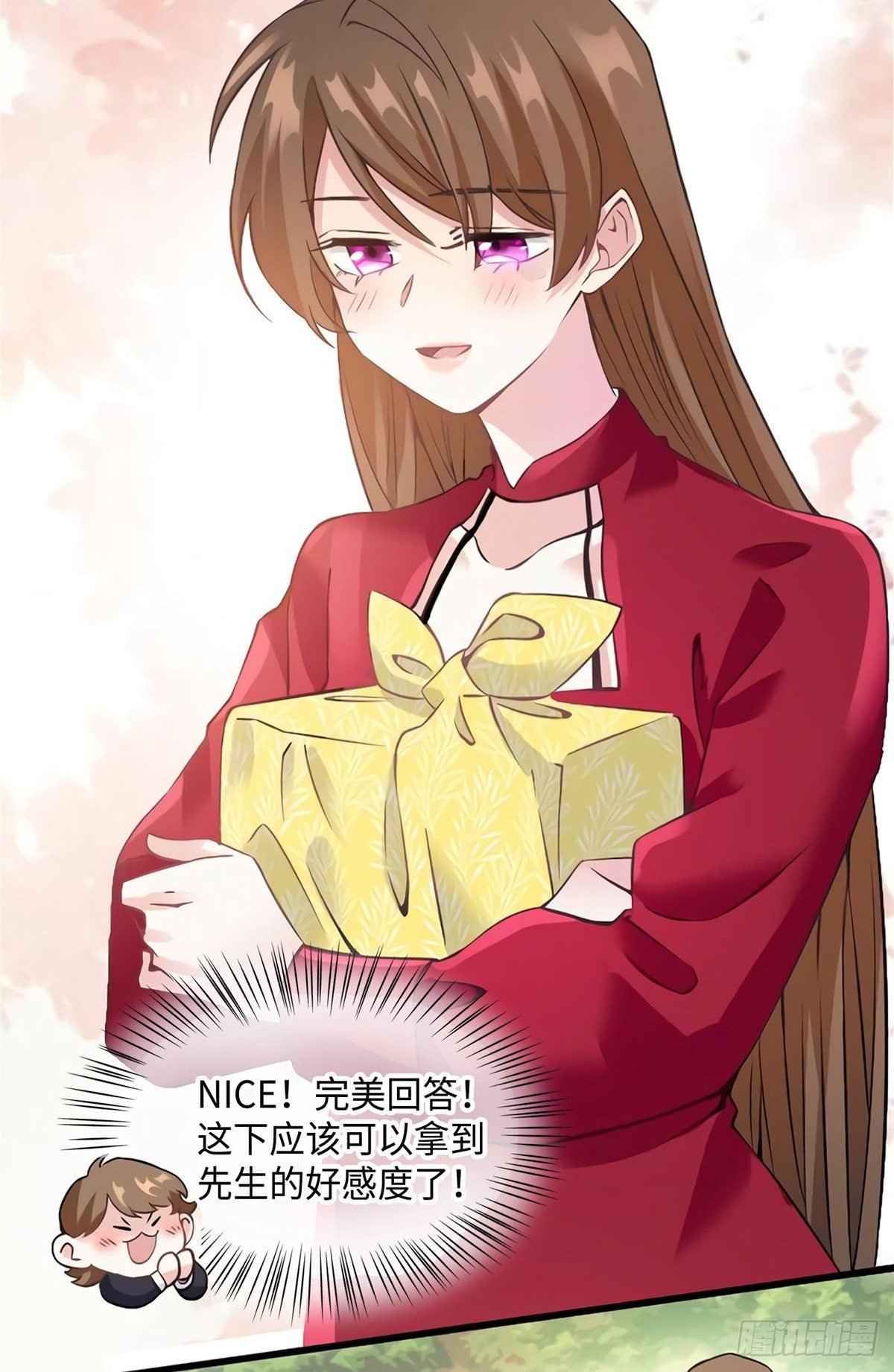 26 今天的小笼包没放姜