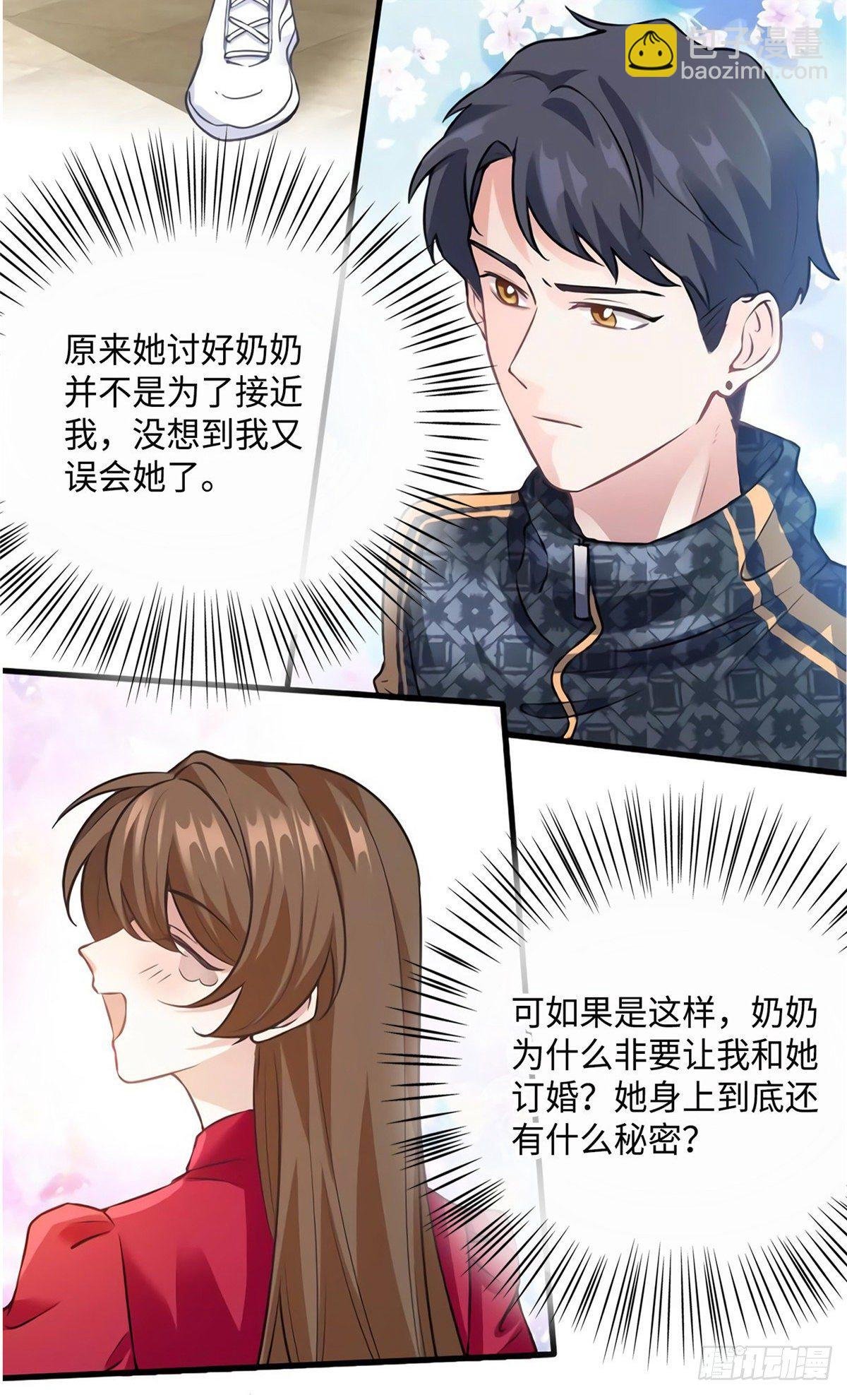 26 今天的小笼包没放姜