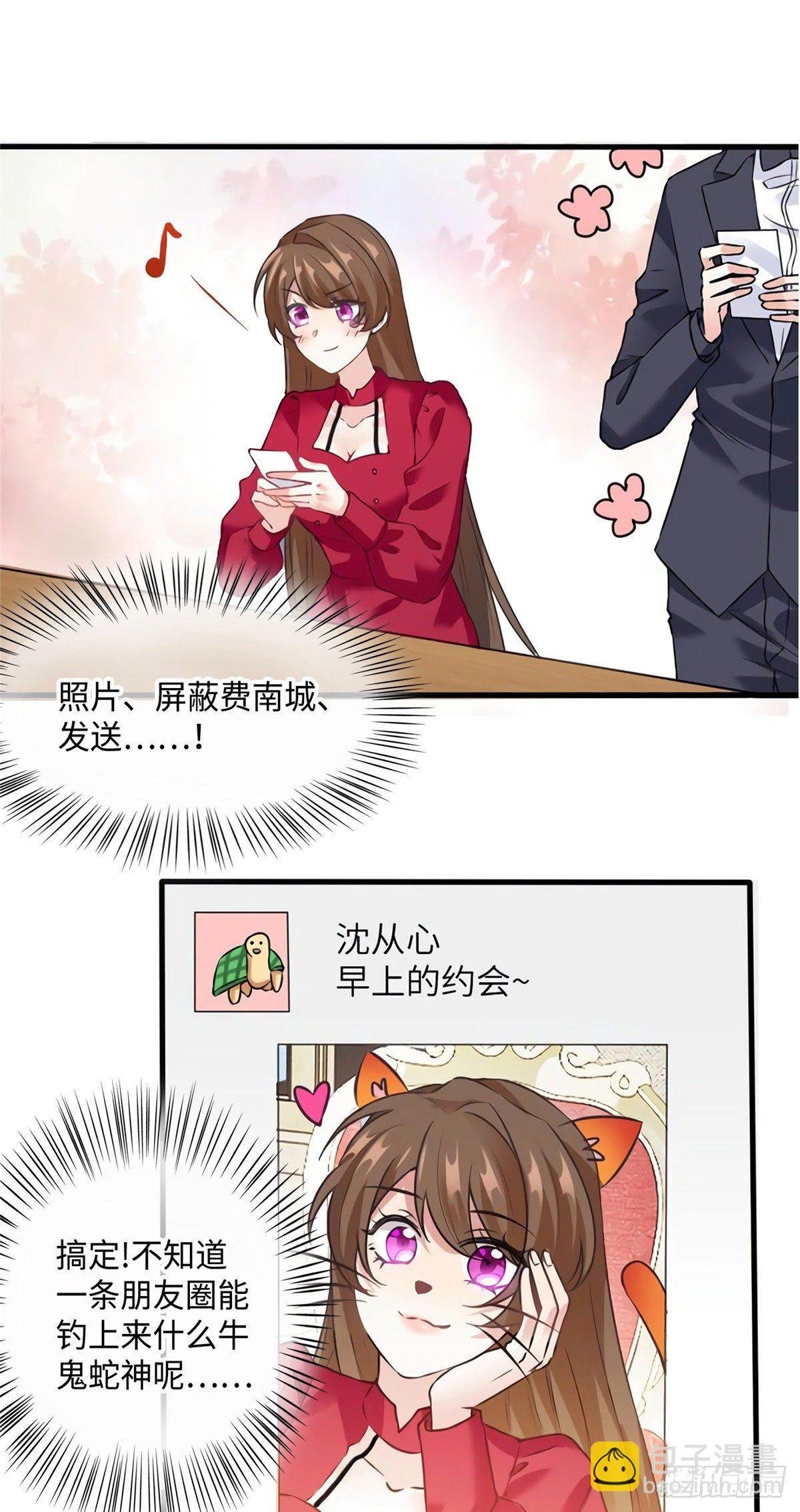 26 今天的小笼包没放姜