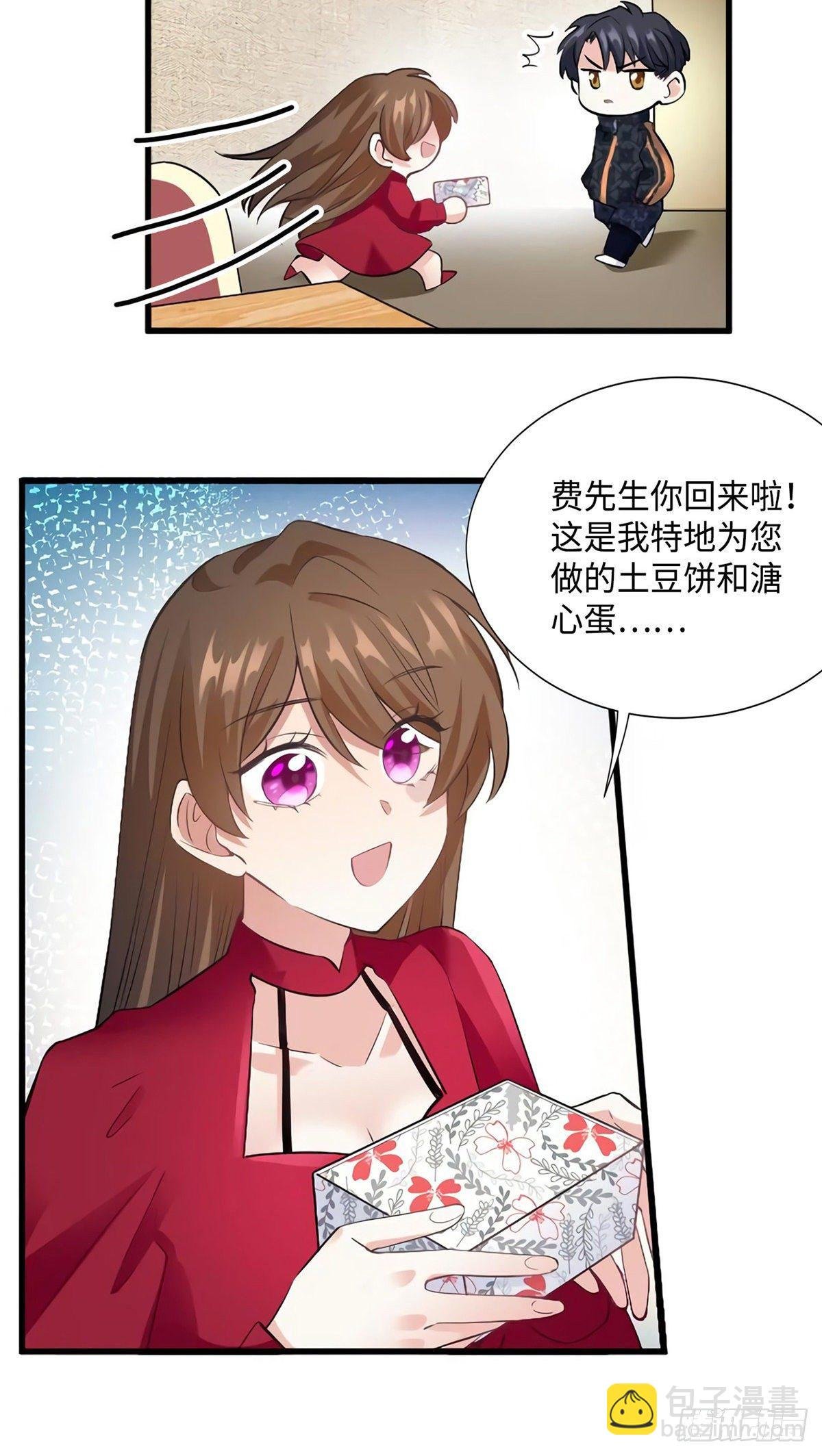 26 今天的小笼包没放姜