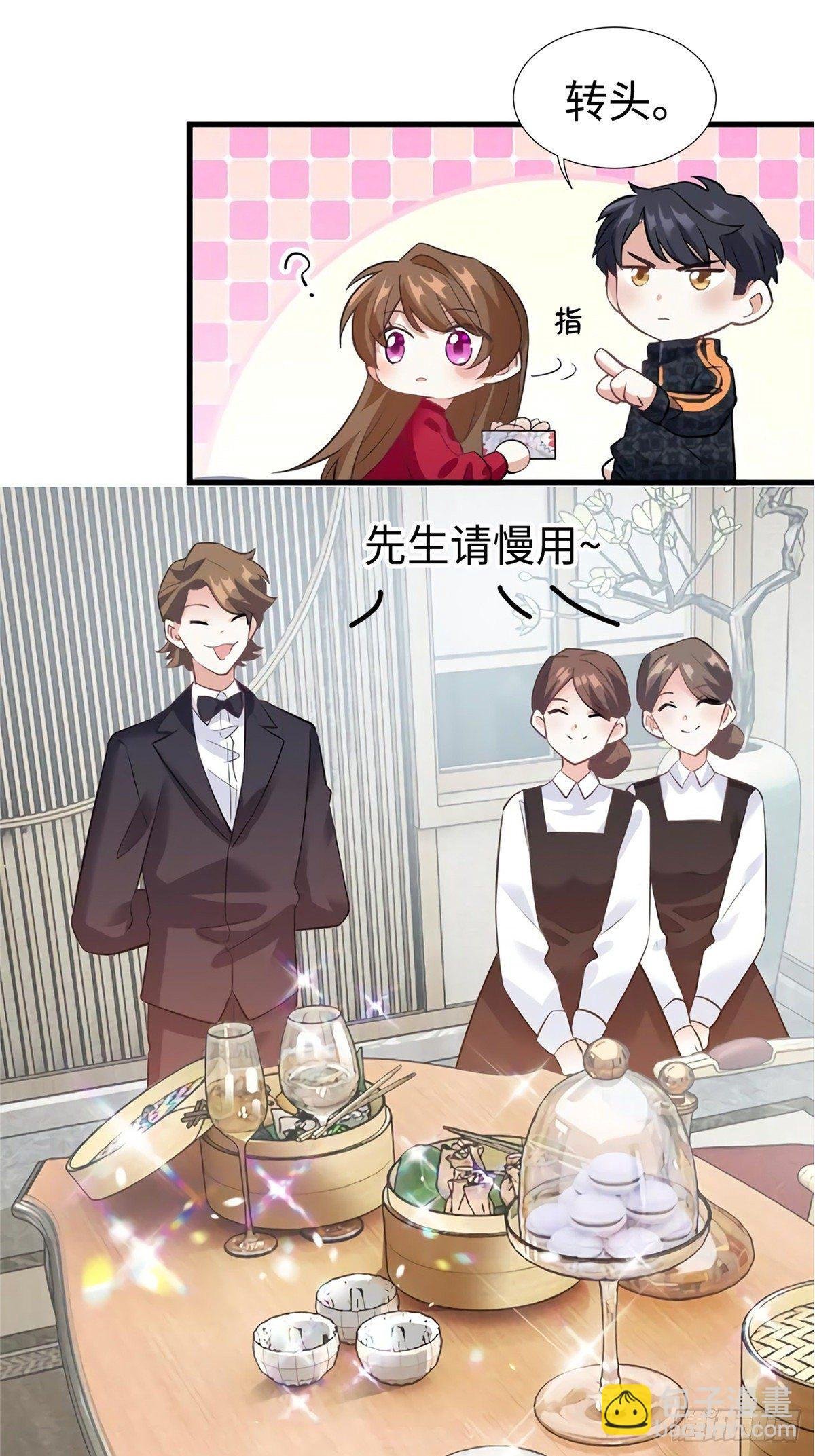 26 今天的小笼包没放姜