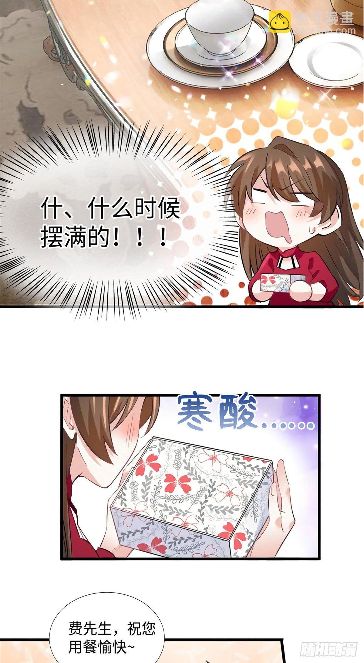 26 今天的小笼包没放姜