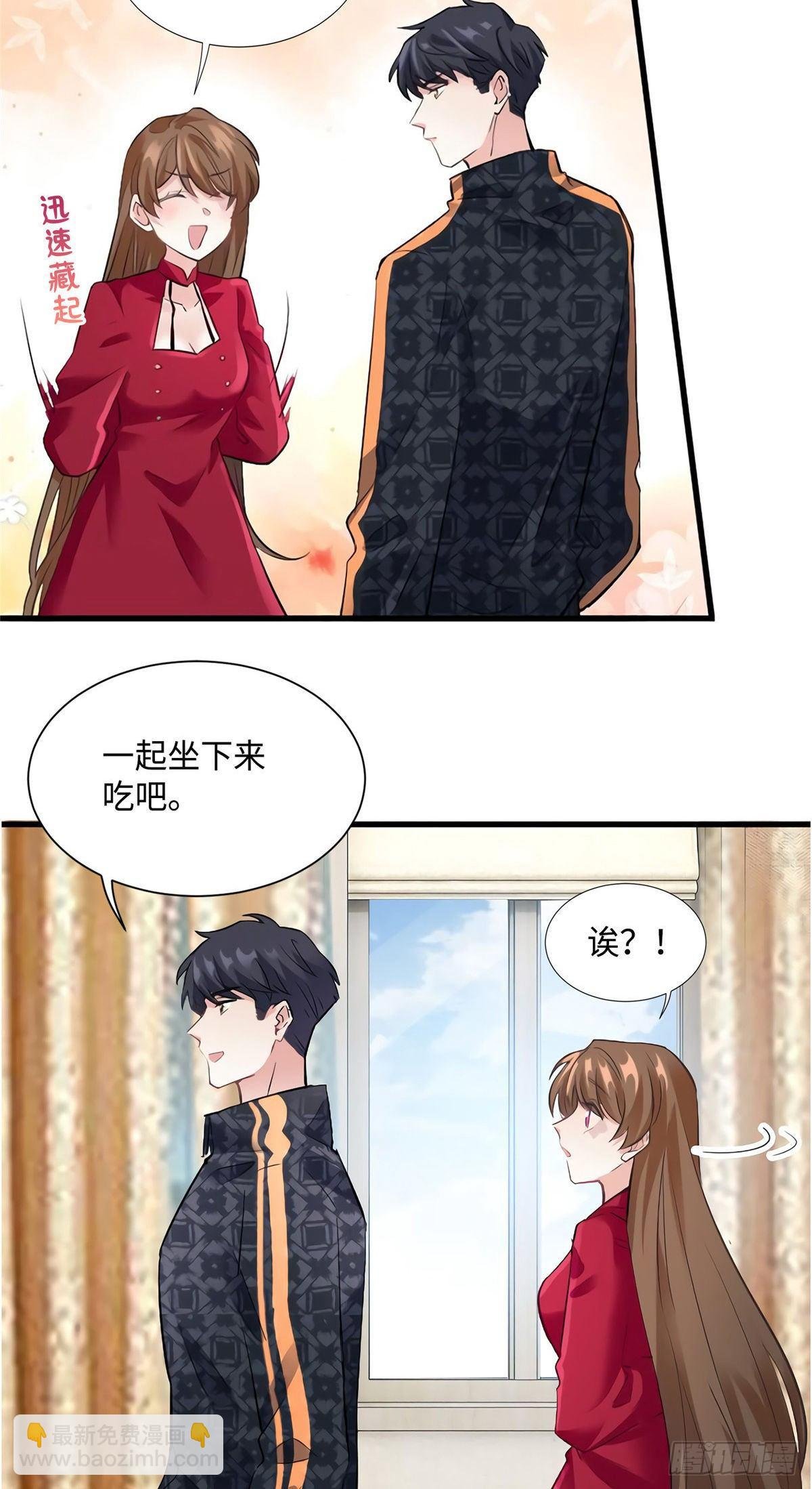 26 今天的小笼包没放姜