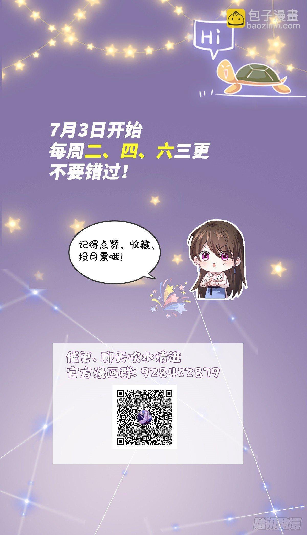 26 今天的小笼包没放姜