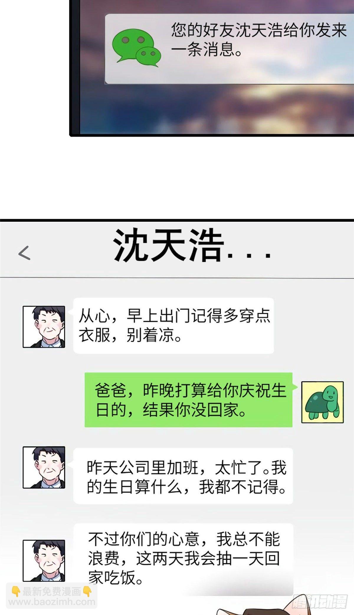 27 见证奇迹诞生