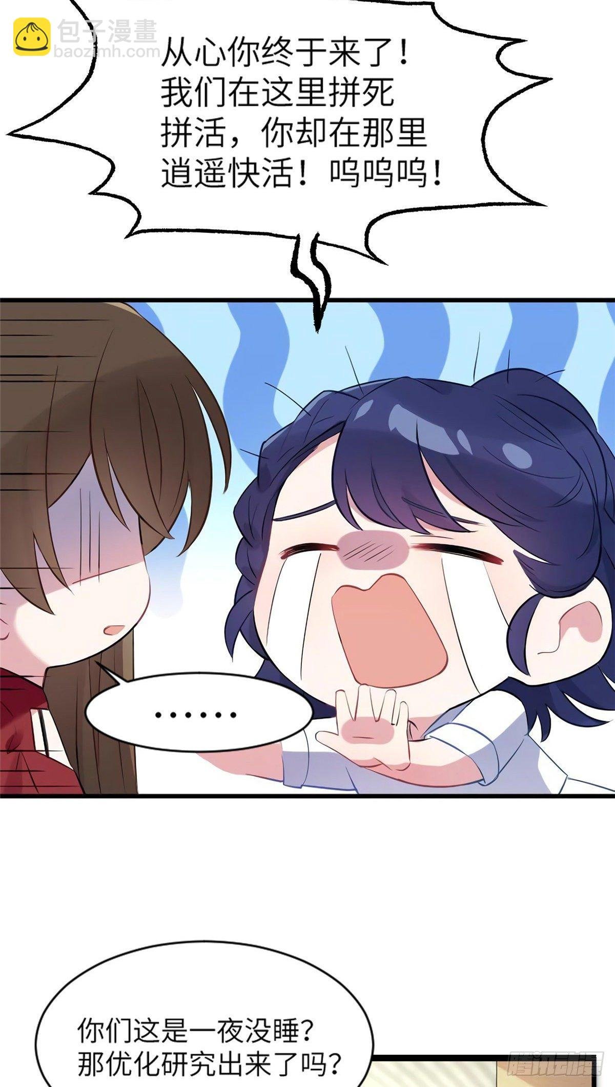 27 见证奇迹诞生