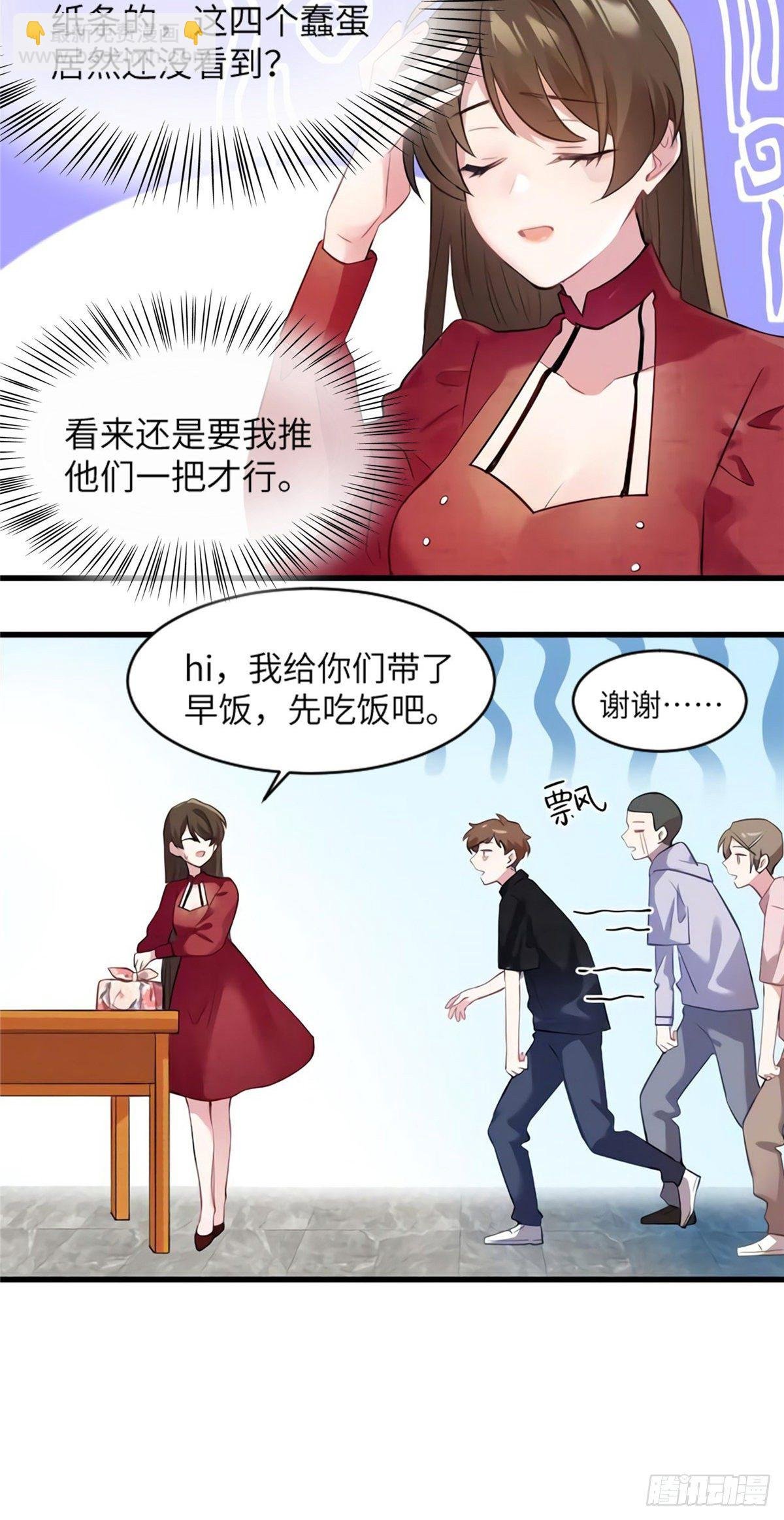 27 见证奇迹诞生