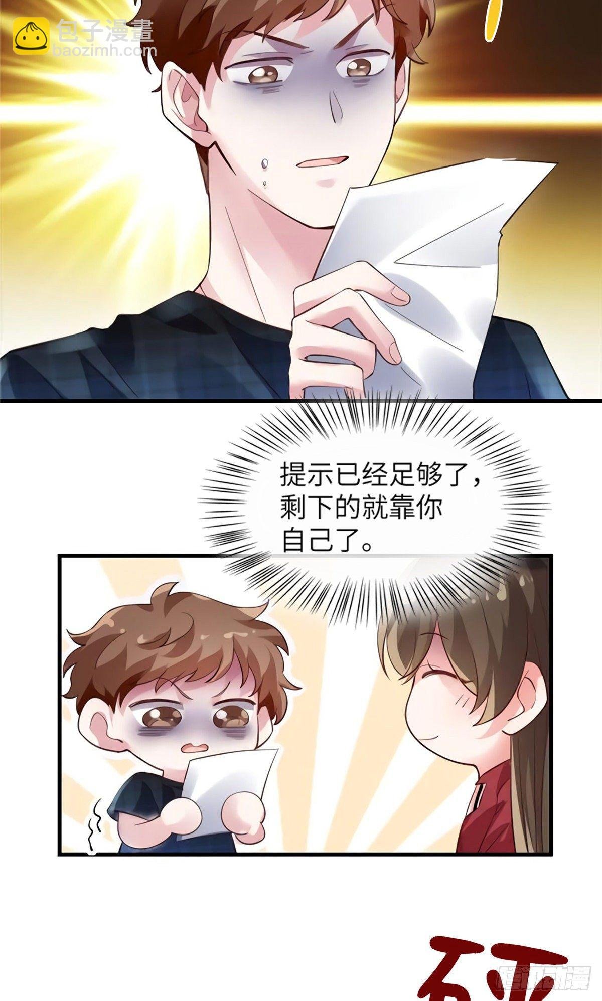 27 见证奇迹诞生