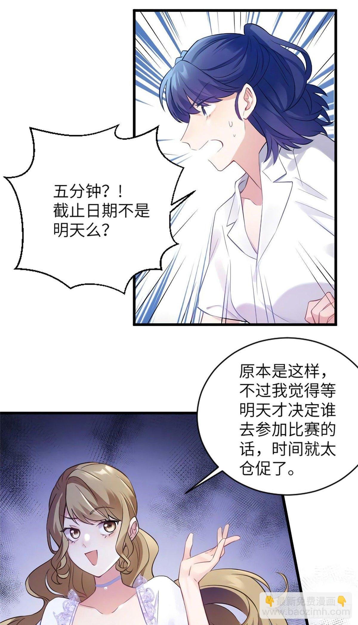 27 见证奇迹诞生