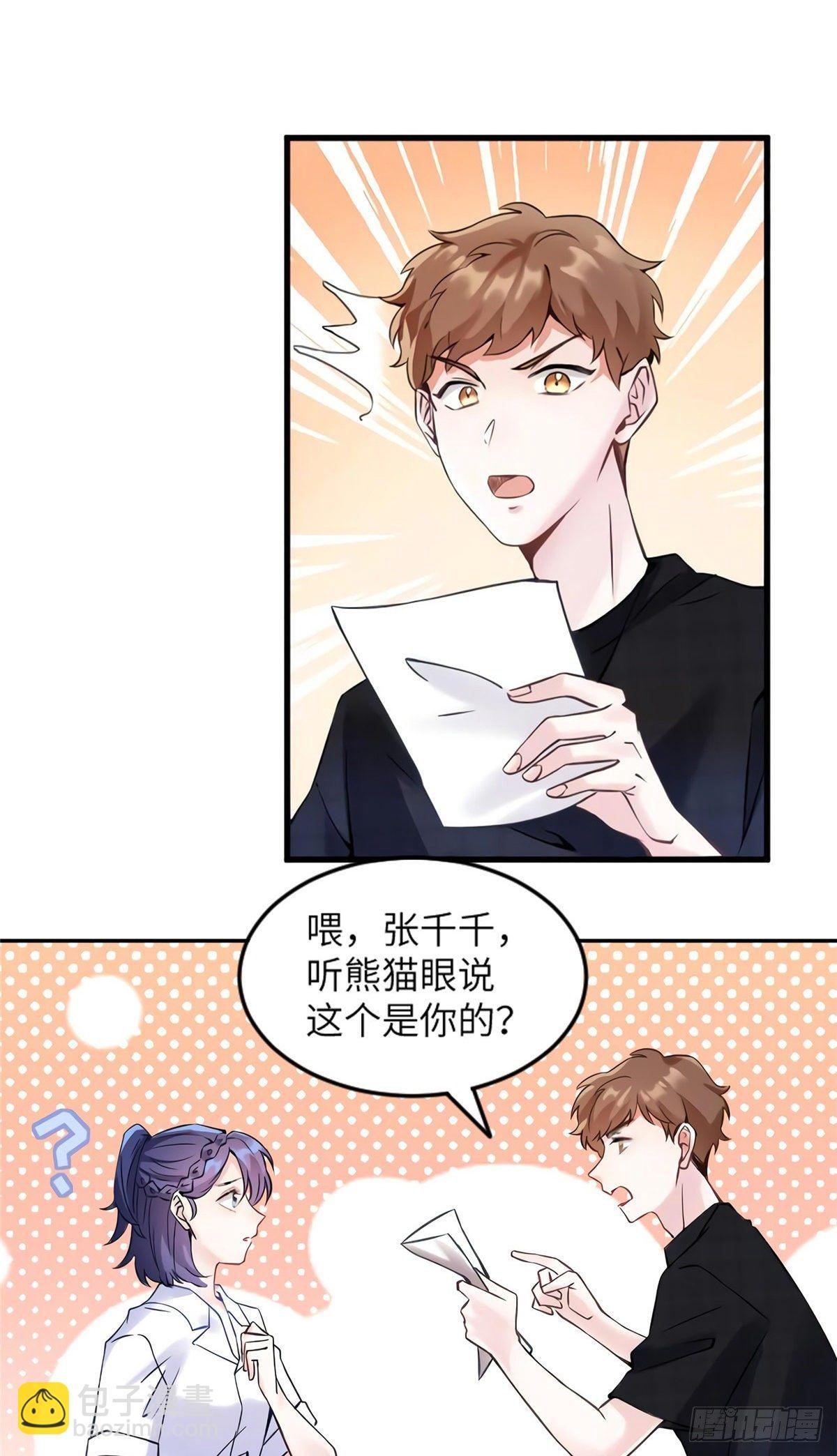 27 见证奇迹诞生