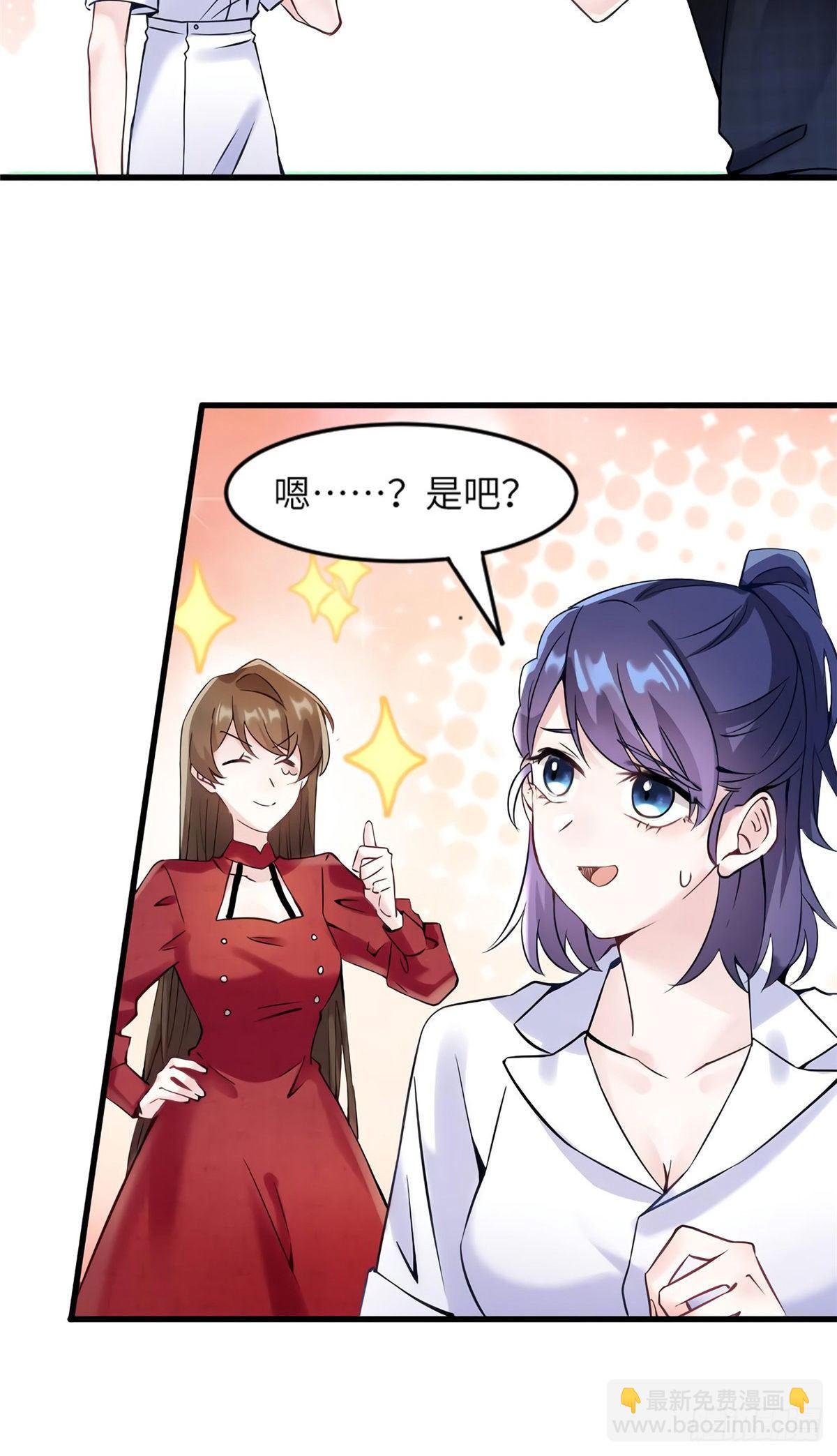 27 见证奇迹诞生