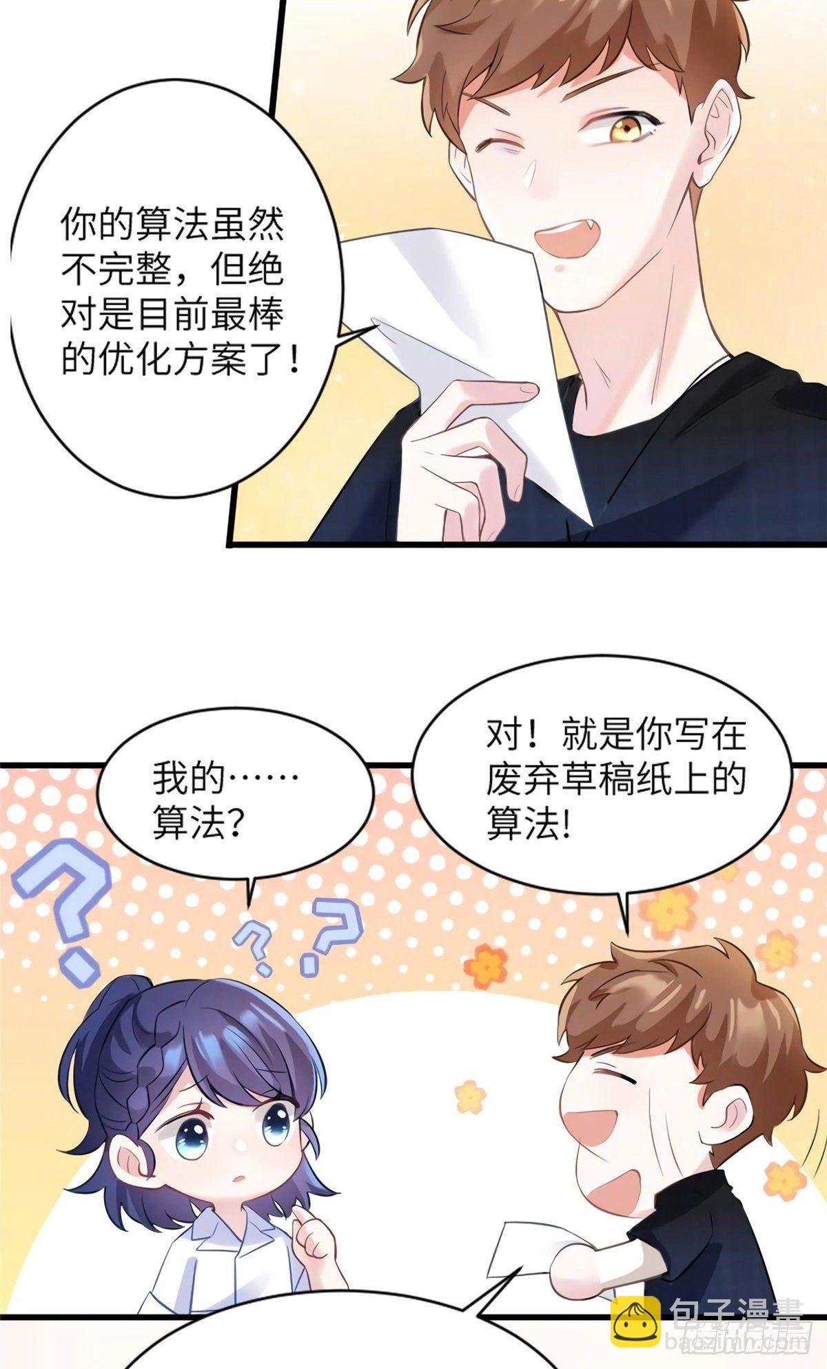 27 见证奇迹诞生