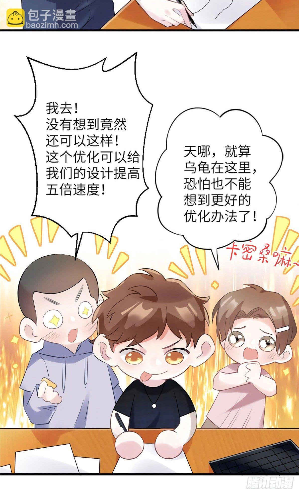 27 见证奇迹诞生