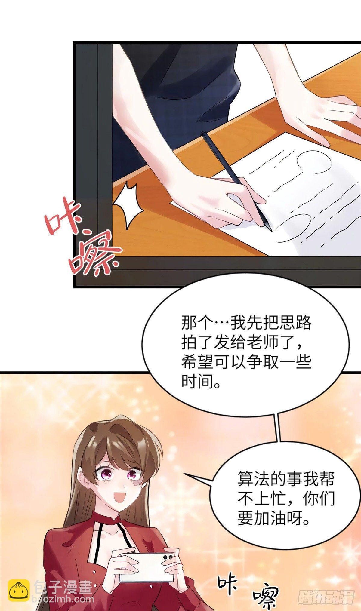 27 见证奇迹诞生