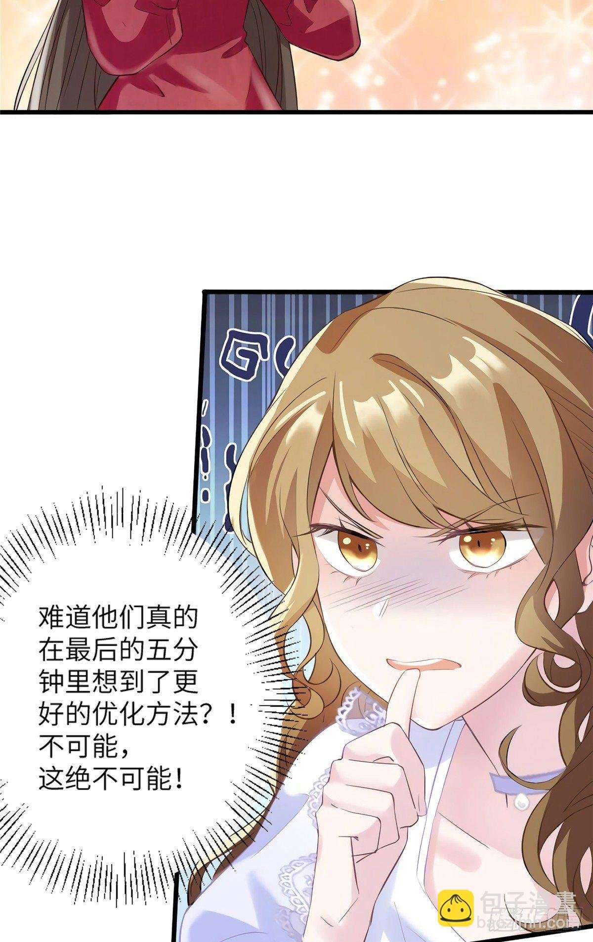 27 见证奇迹诞生