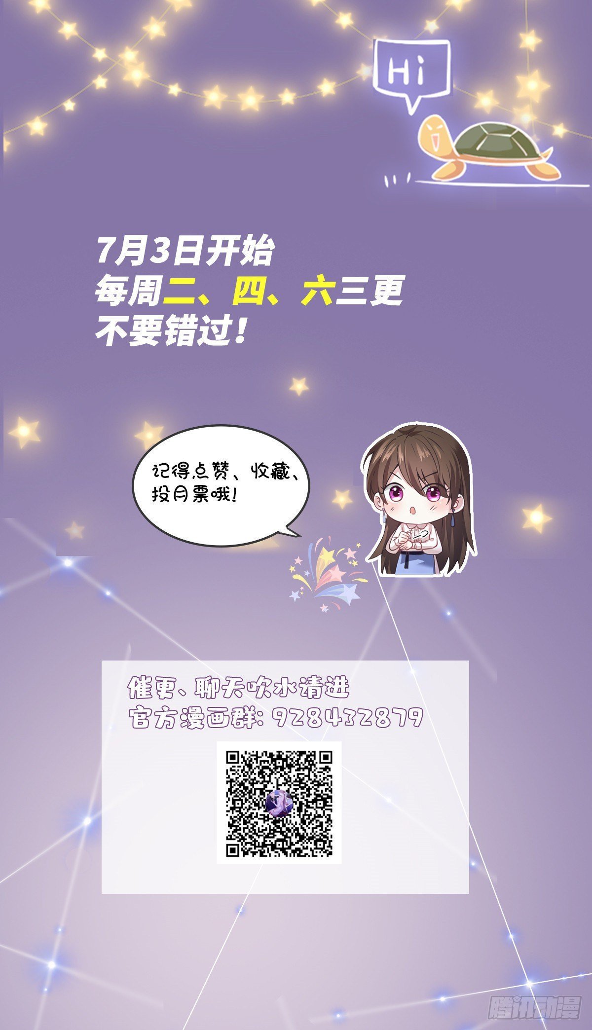 27 见证奇迹诞生