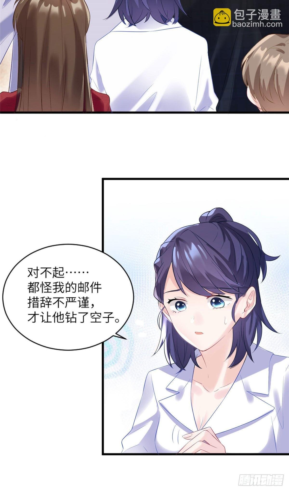 29 奇迹会降临吗？