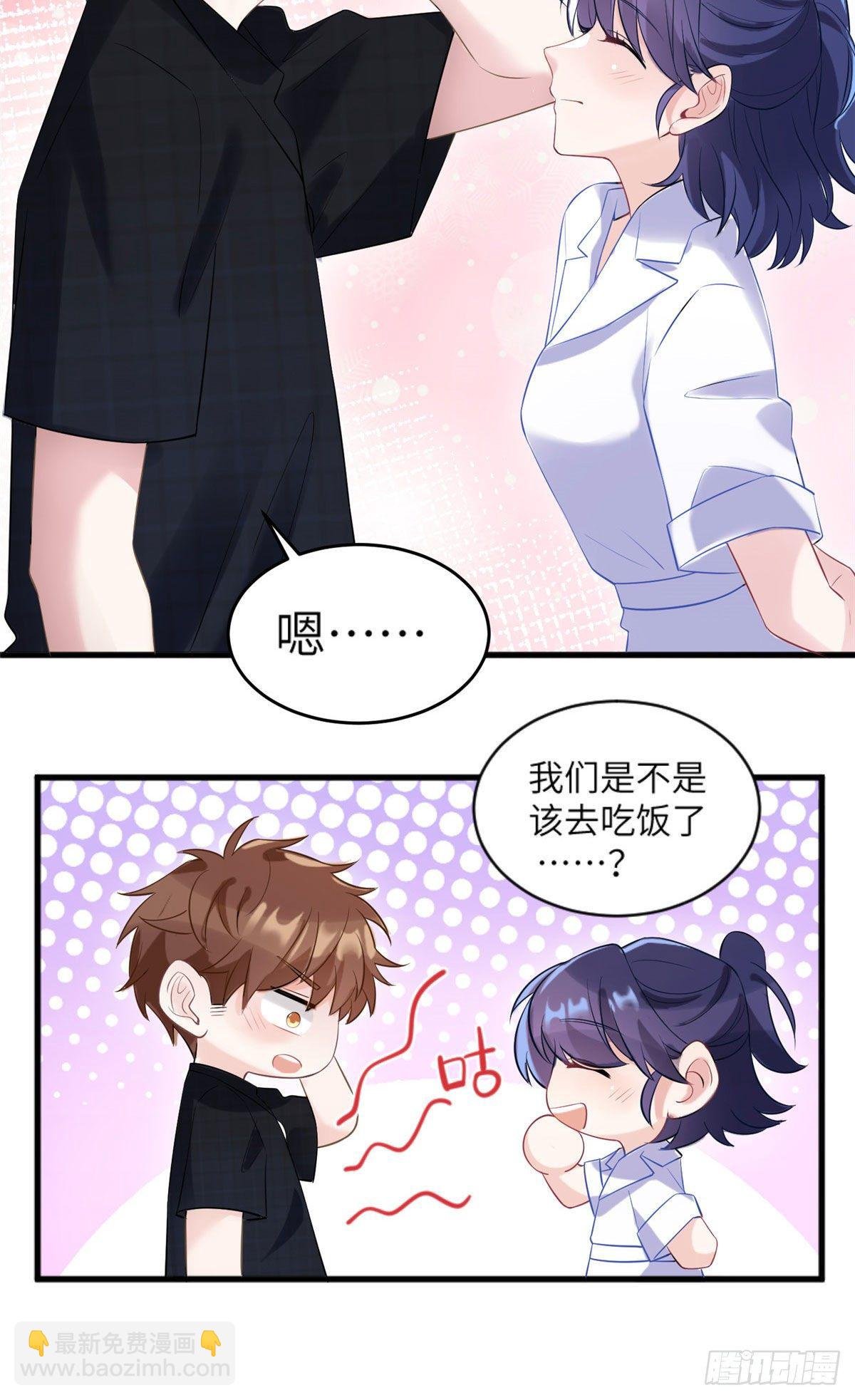29 奇迹会降临吗？