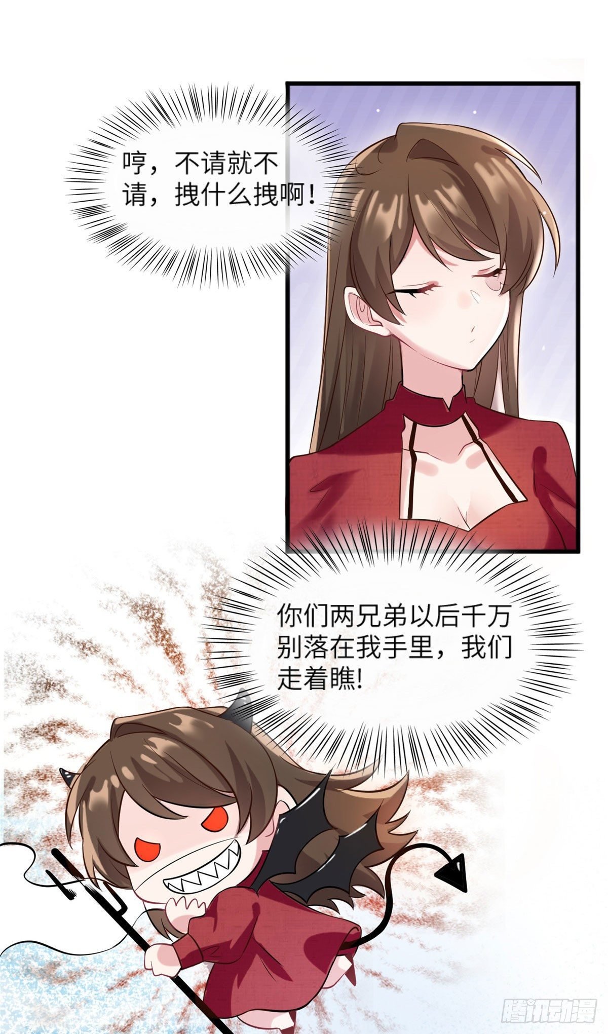 29 奇迹会降临吗？