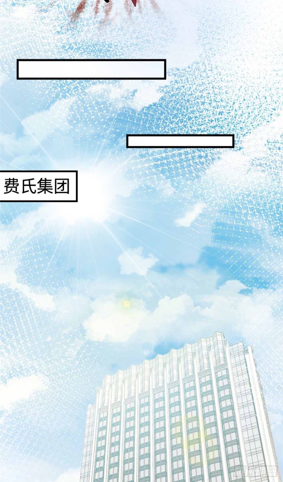 29 奇迹会降临吗？