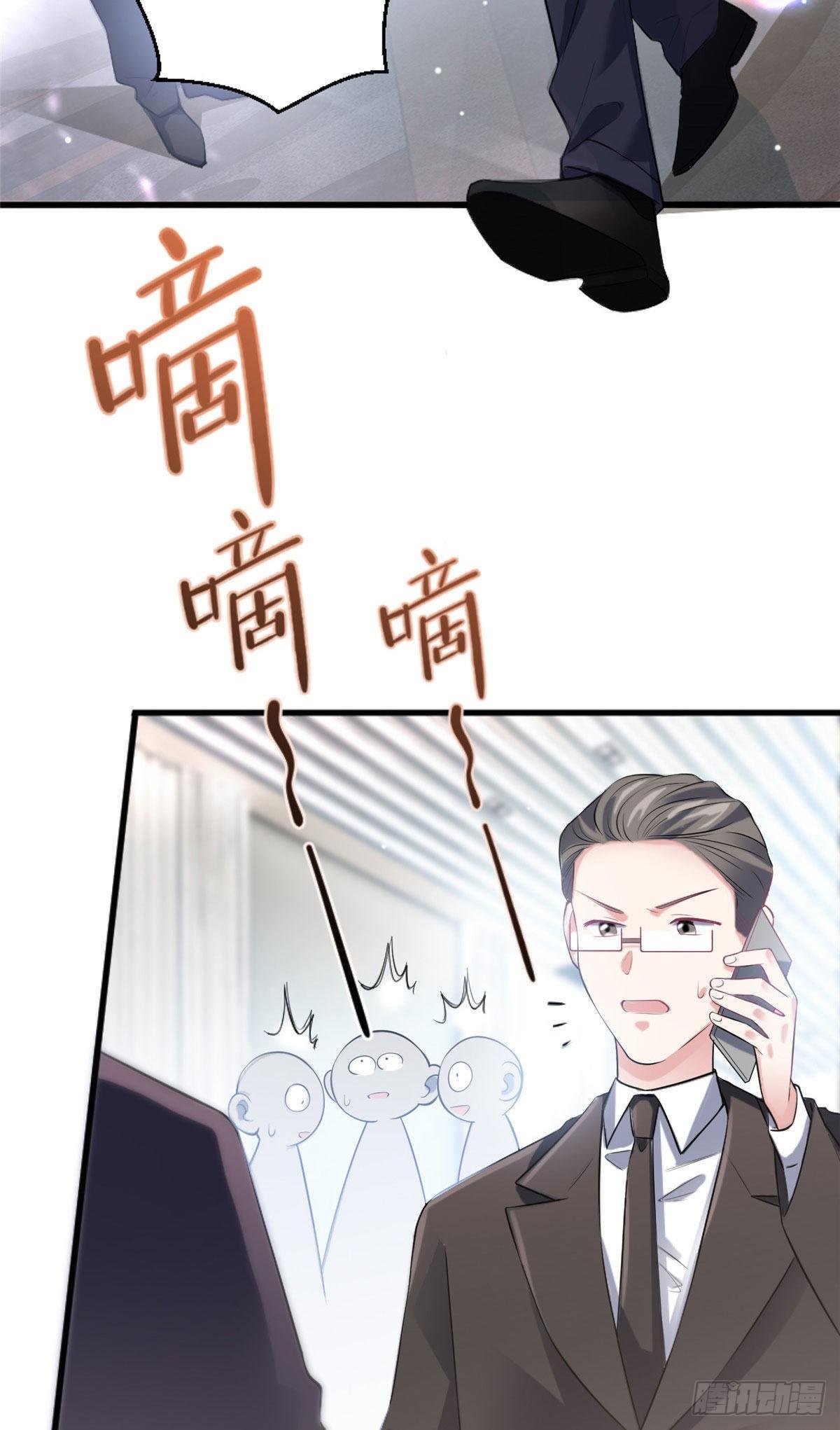 29 奇迹会降临吗？