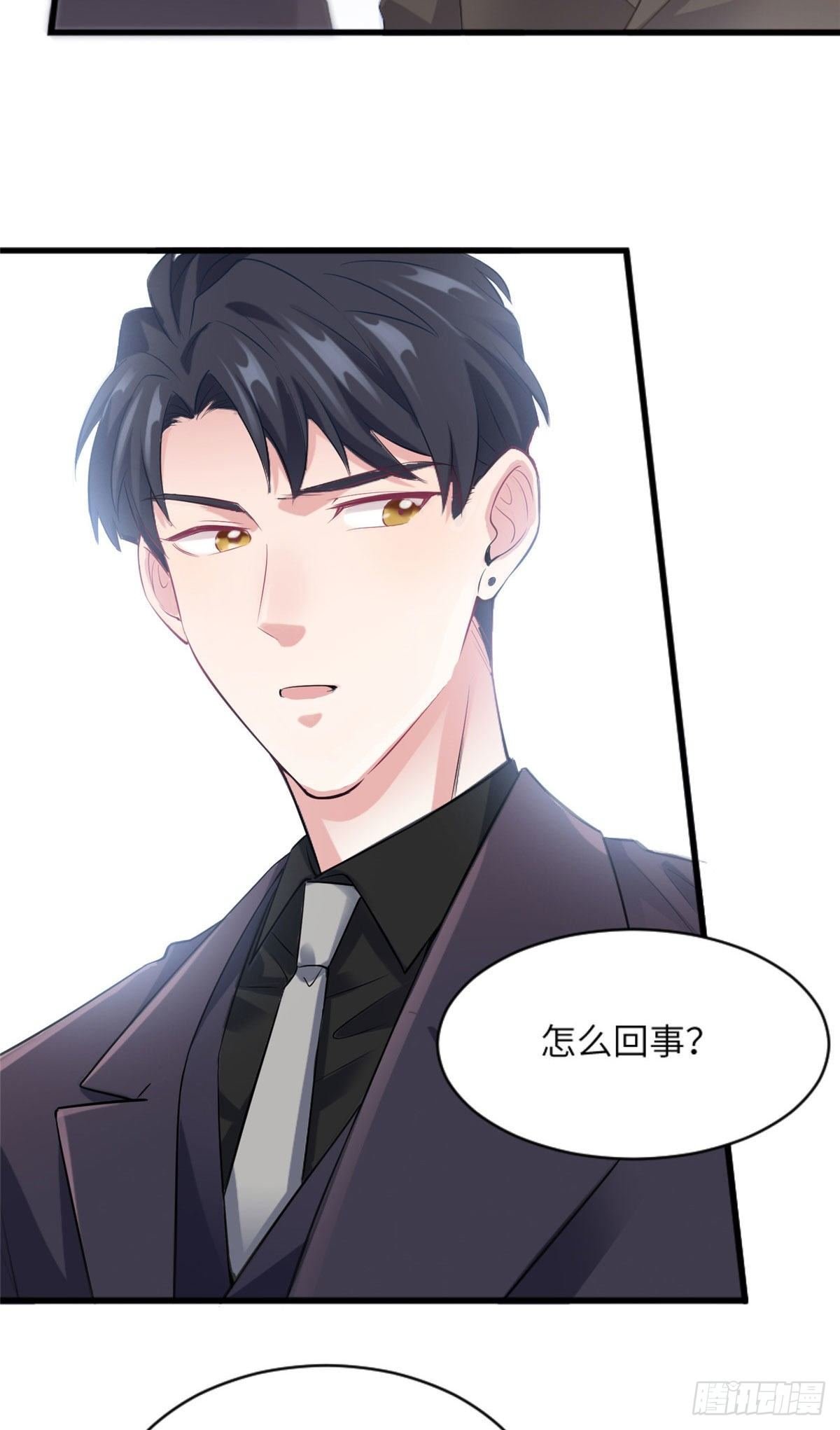 29 奇迹会降临吗？