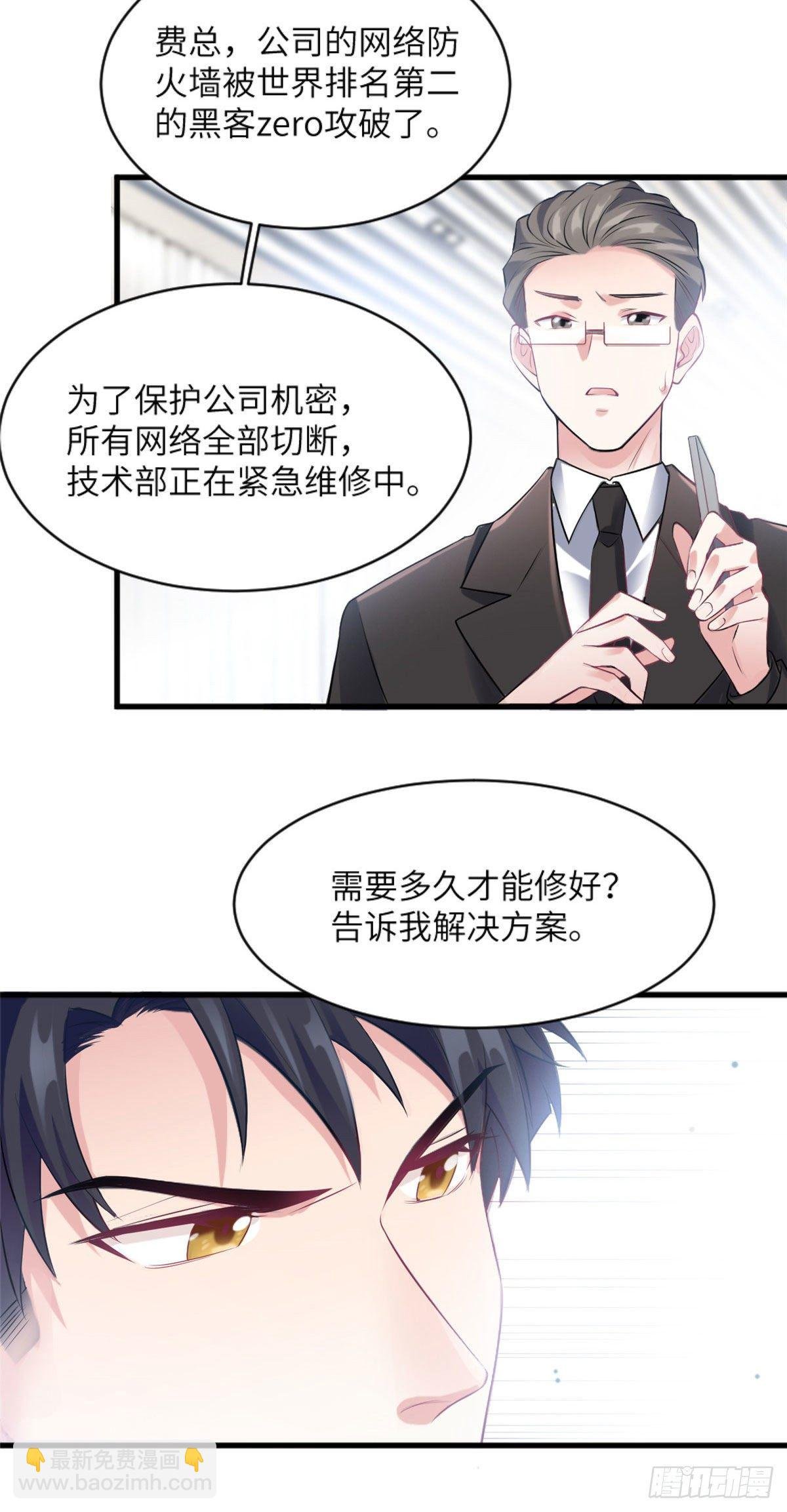 29 奇迹会降临吗？