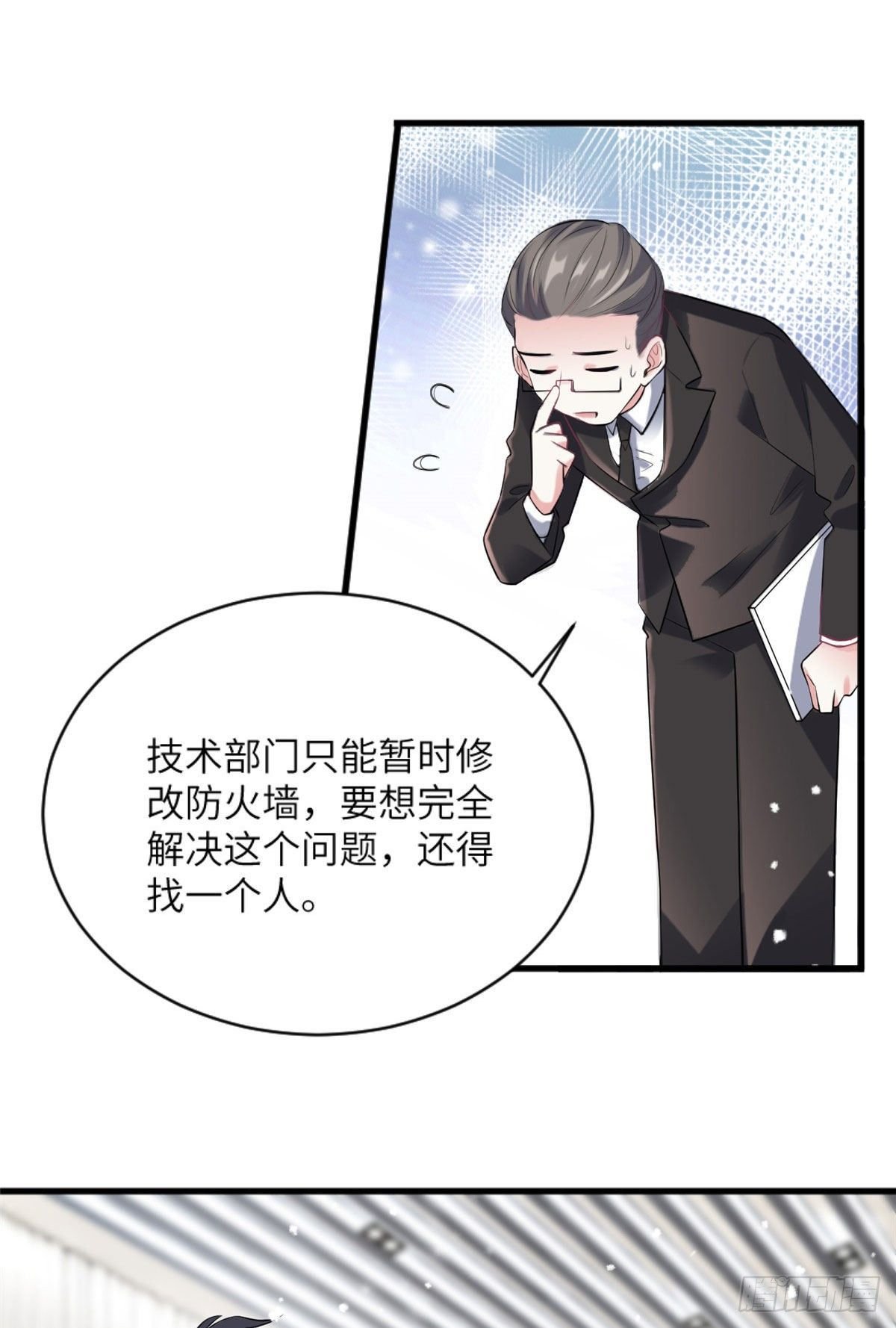 29 奇迹会降临吗？