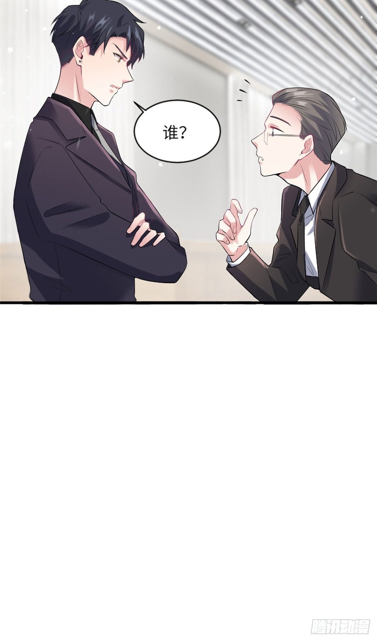 29 奇迹会降临吗？