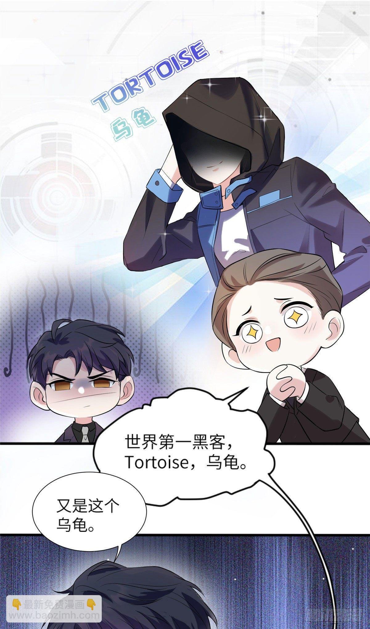 29 奇迹会降临吗？