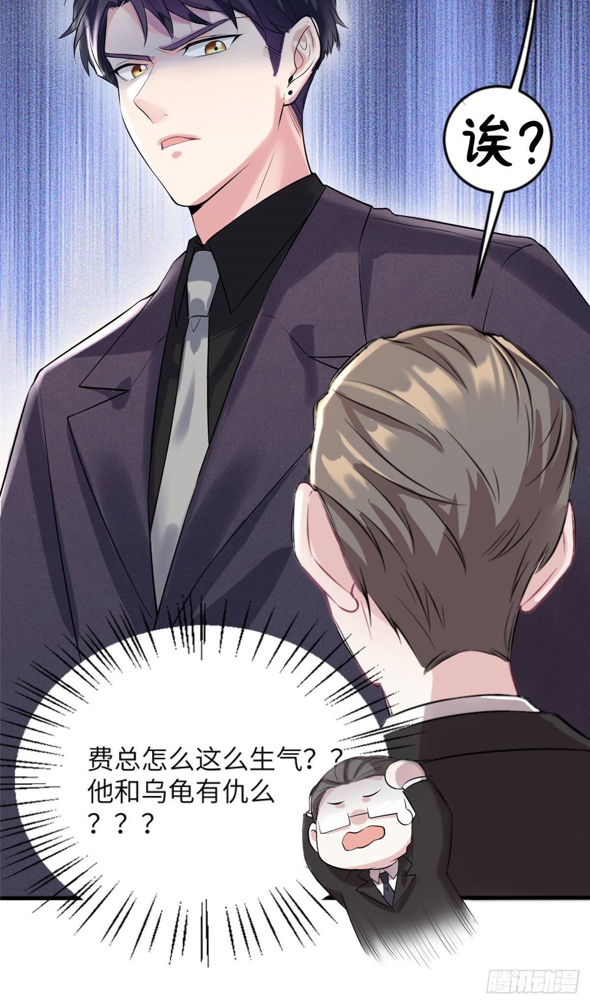29 奇迹会降临吗？