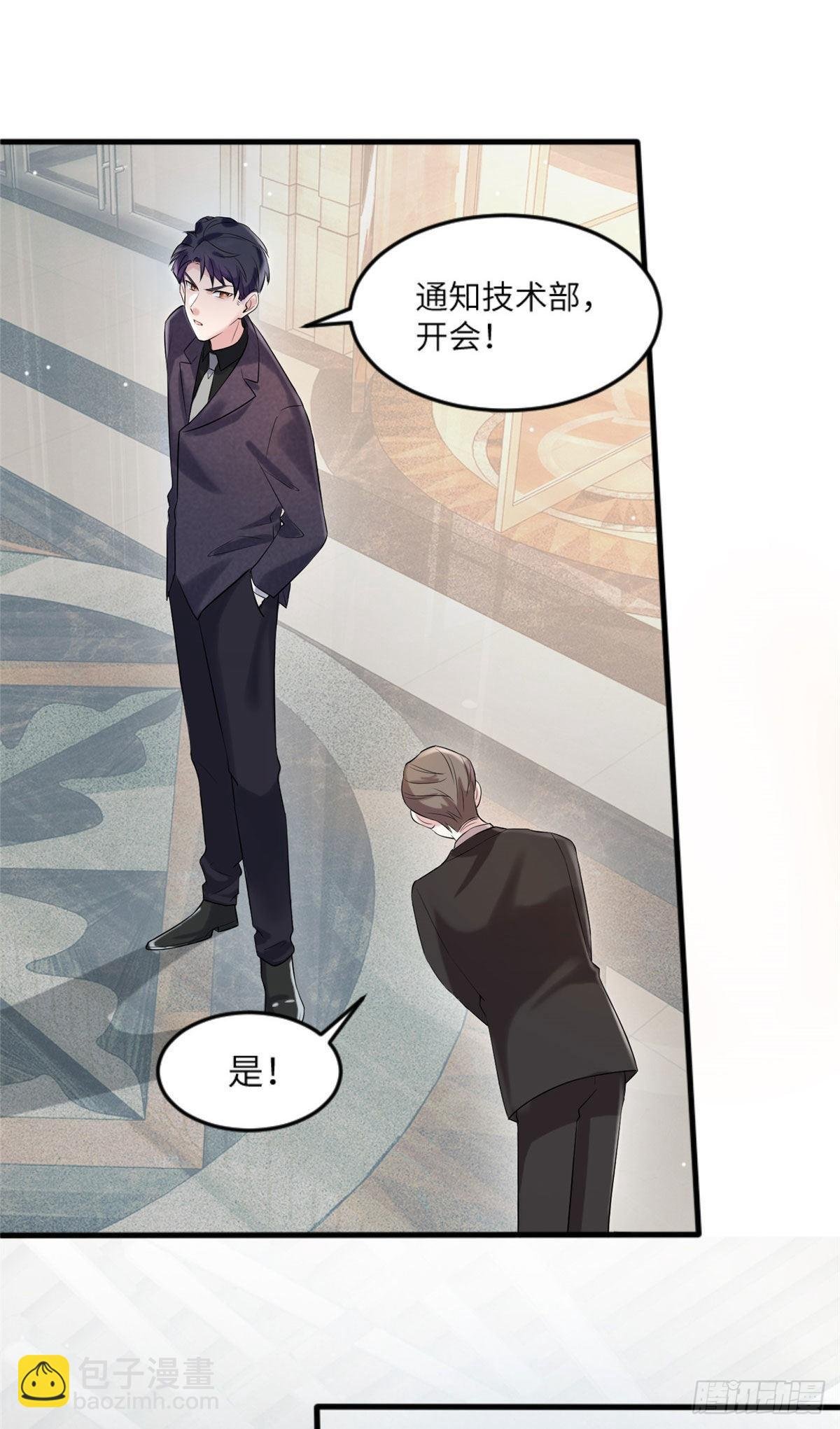 29 奇迹会降临吗？