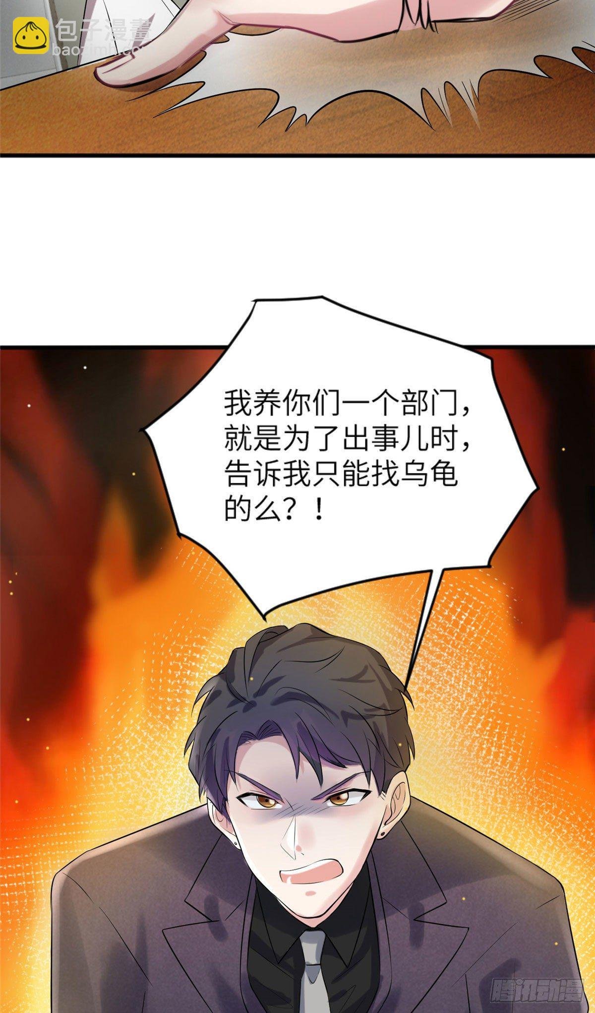 29 奇迹会降临吗？