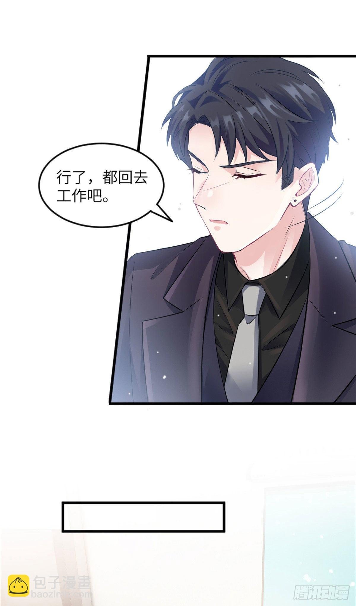 29 奇迹会降临吗？