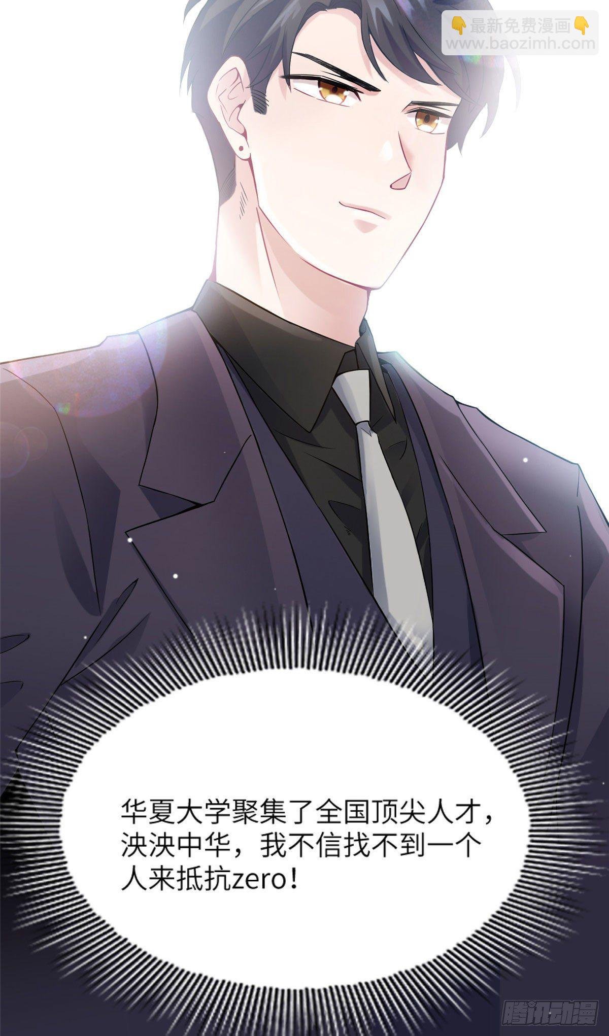 29 奇迹会降临吗？