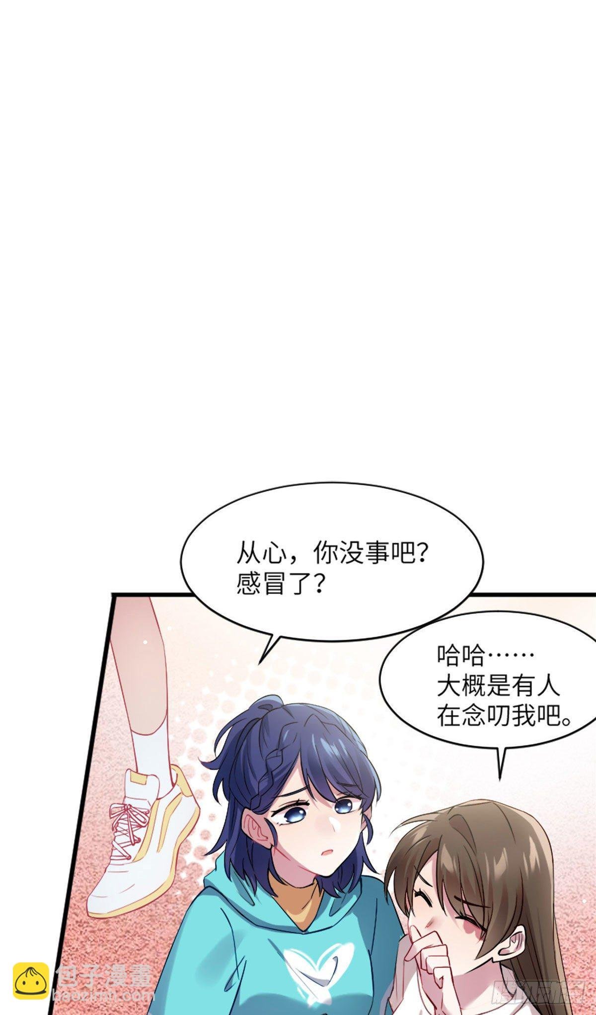 30 沈于归出马