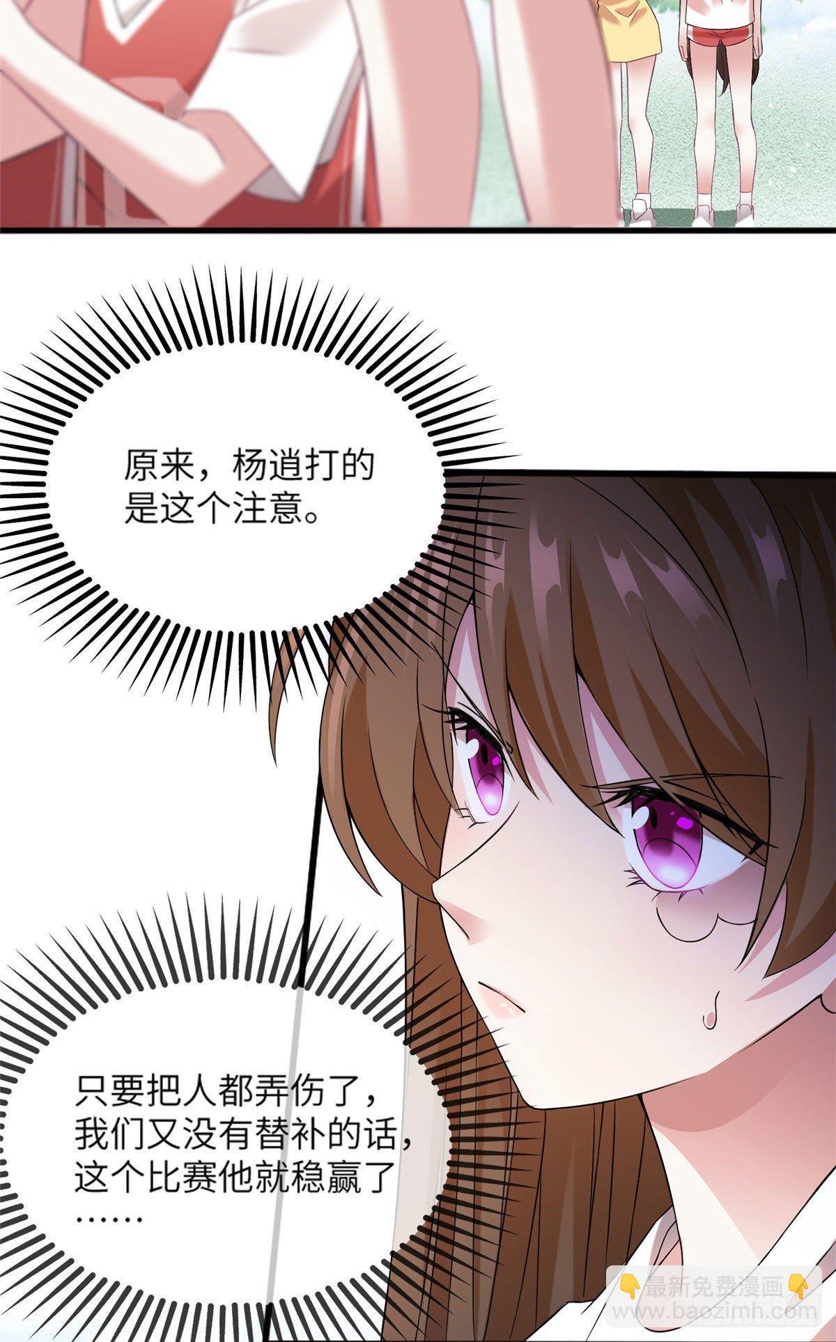 30 沈于归出马