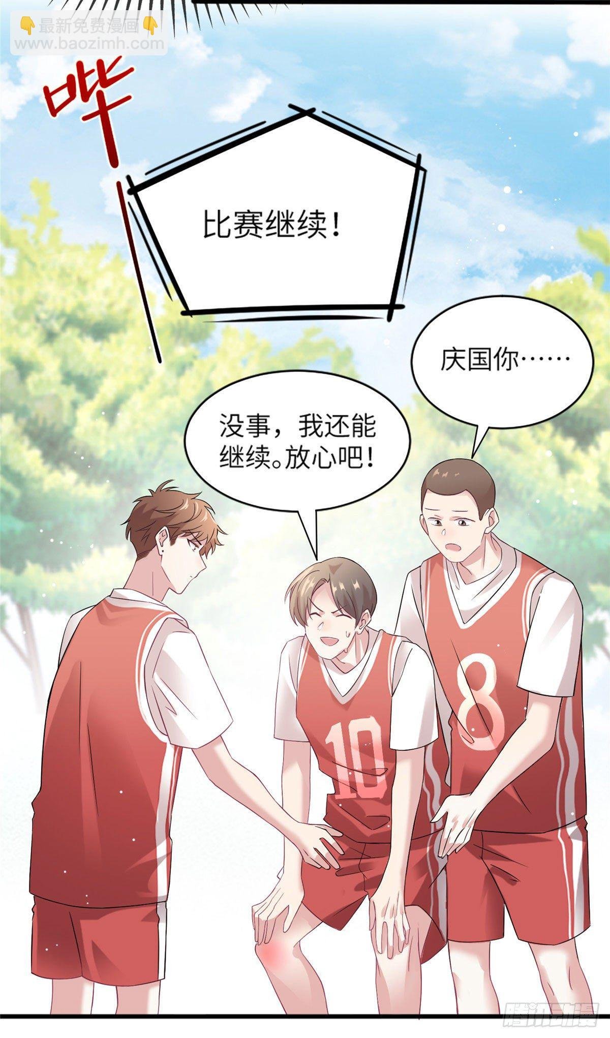 30 沈于归出马