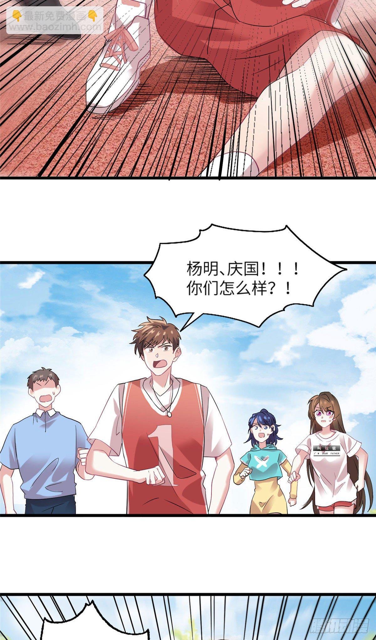 30 沈于归出马